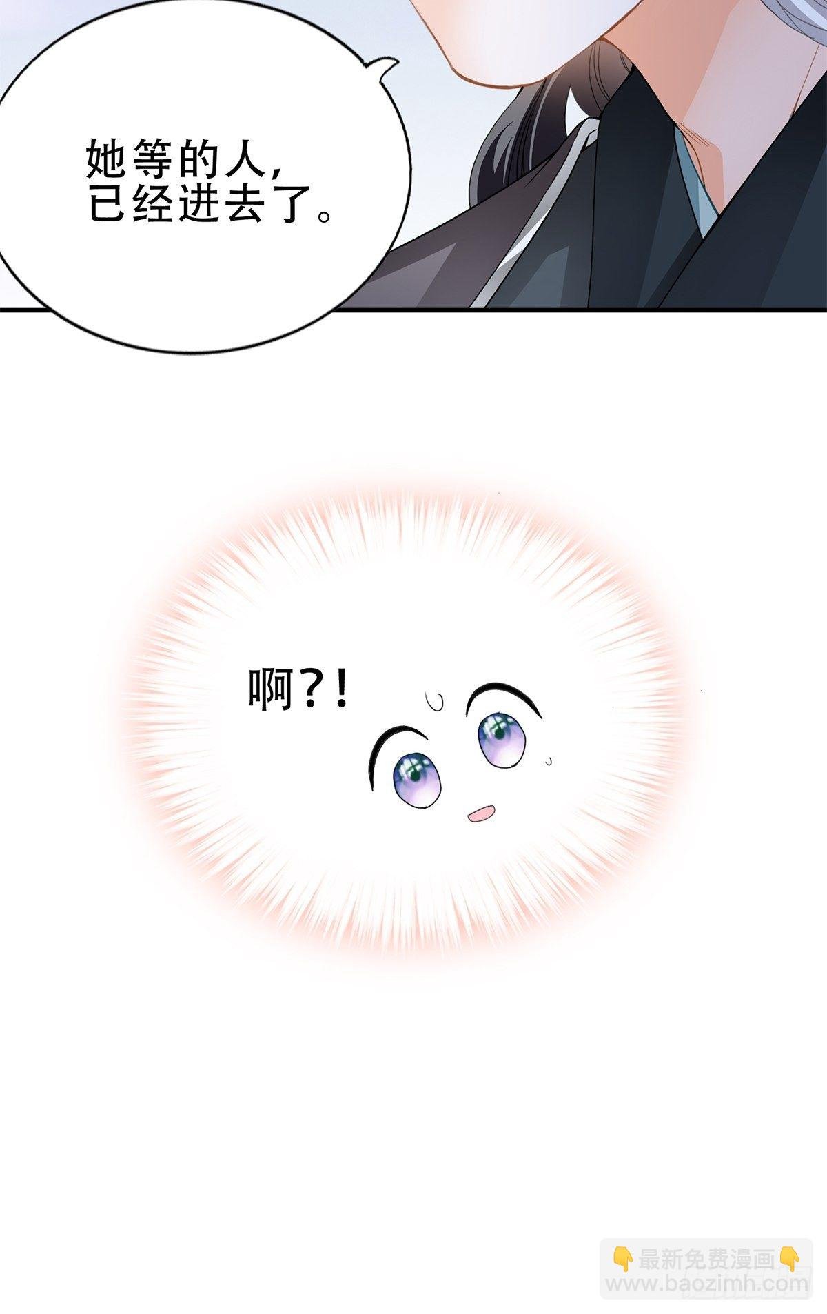 认真点