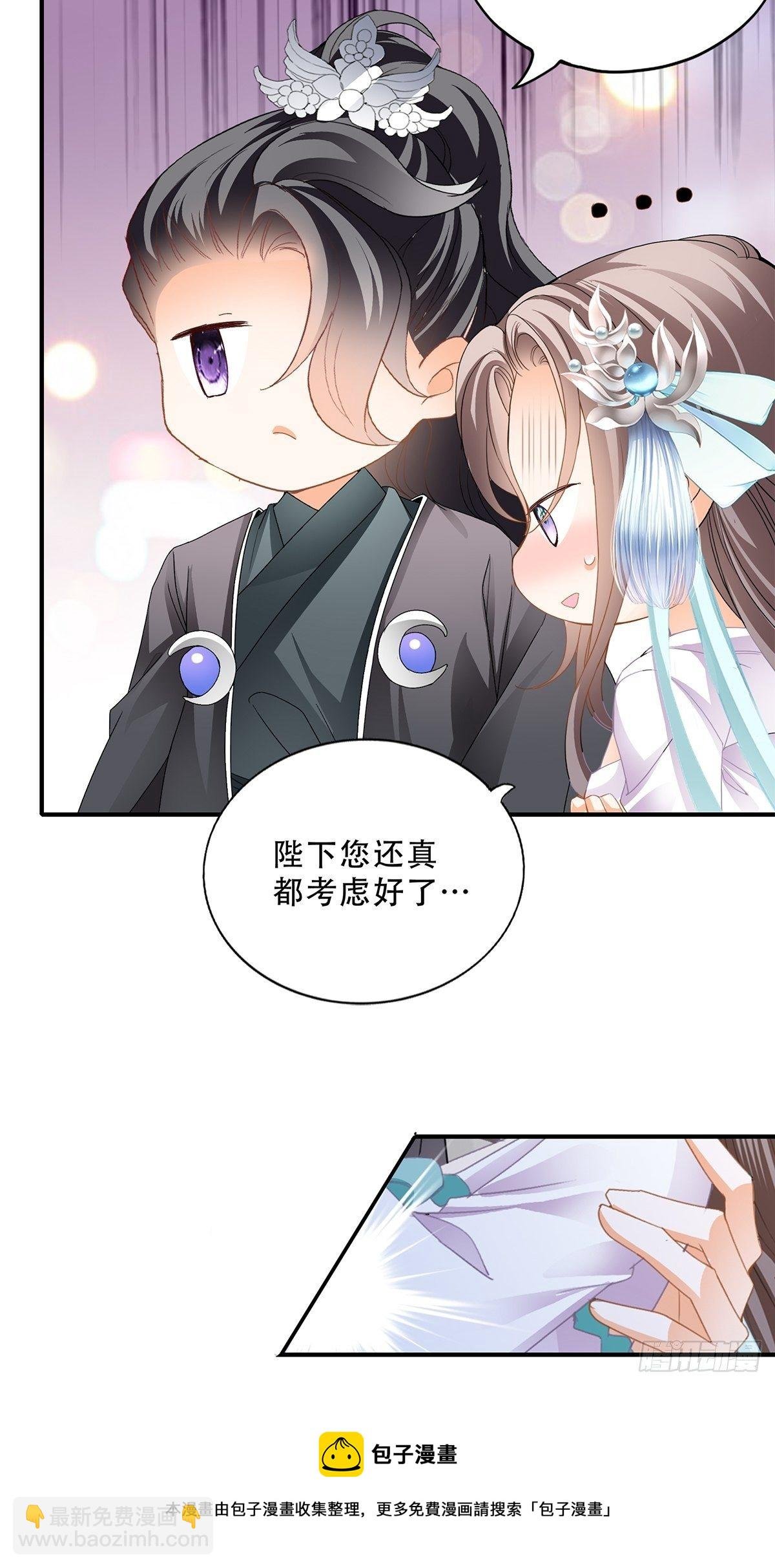认真点