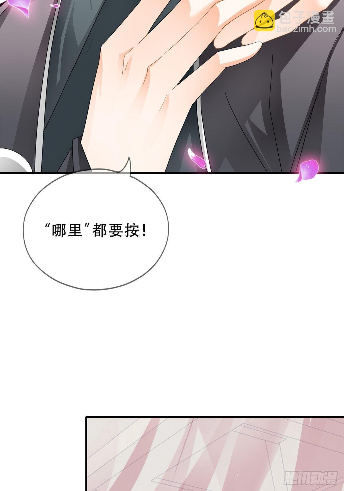 认真点