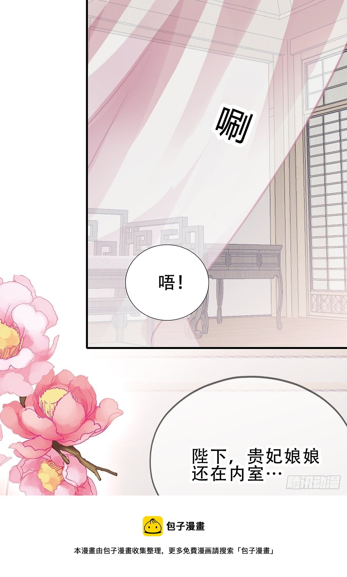 认真点