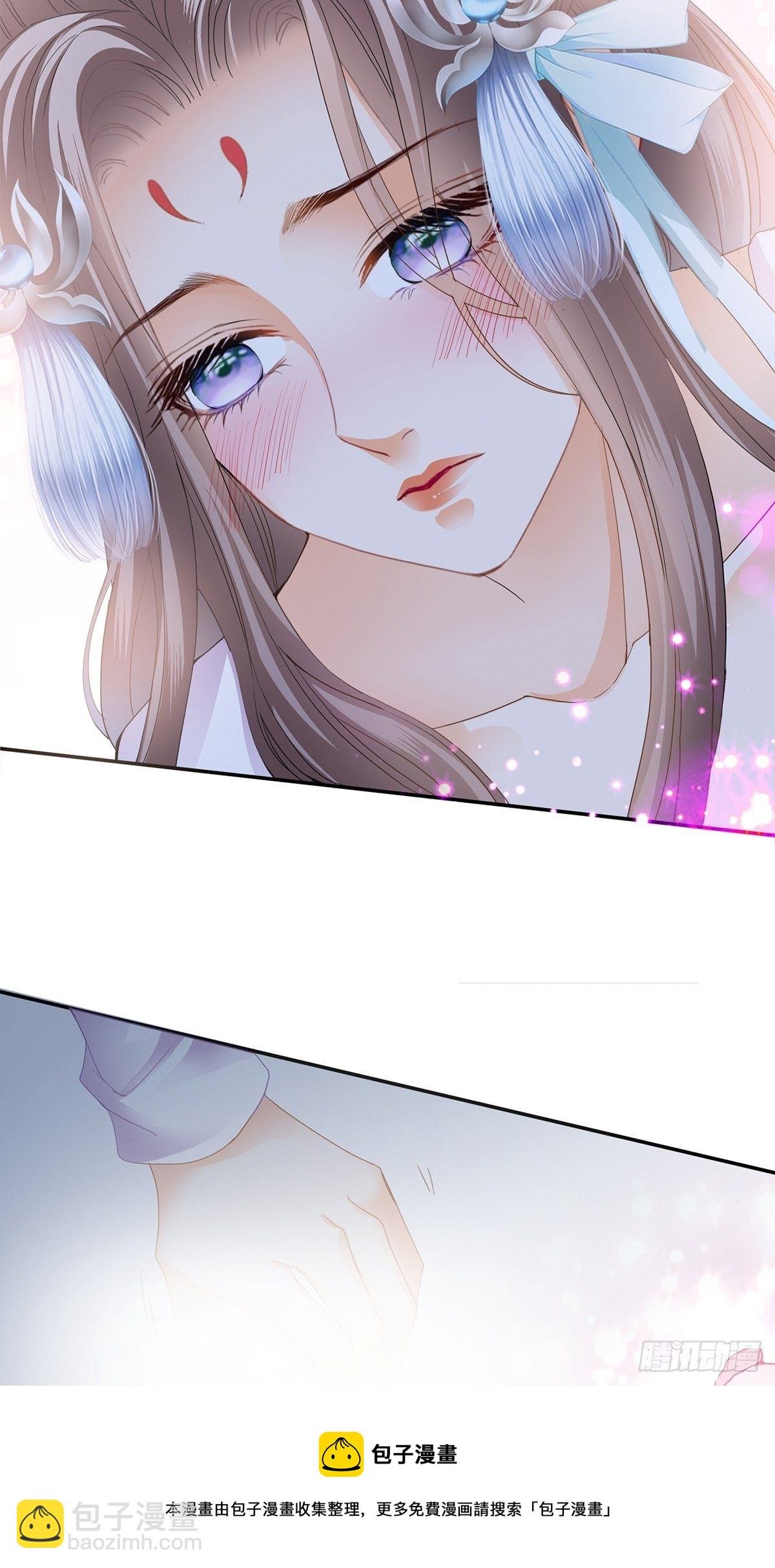 认真点