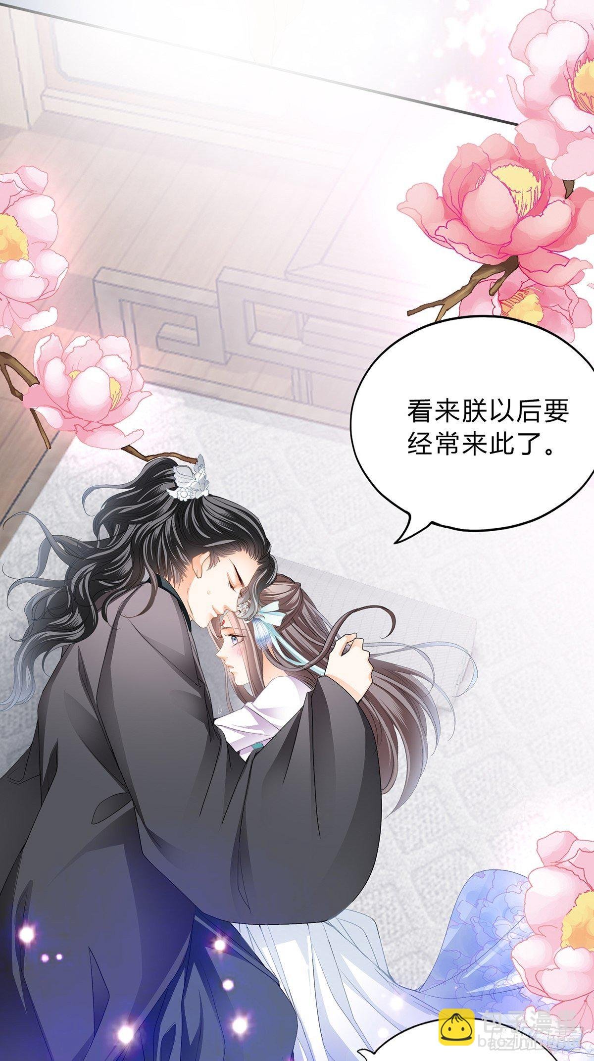 认真点