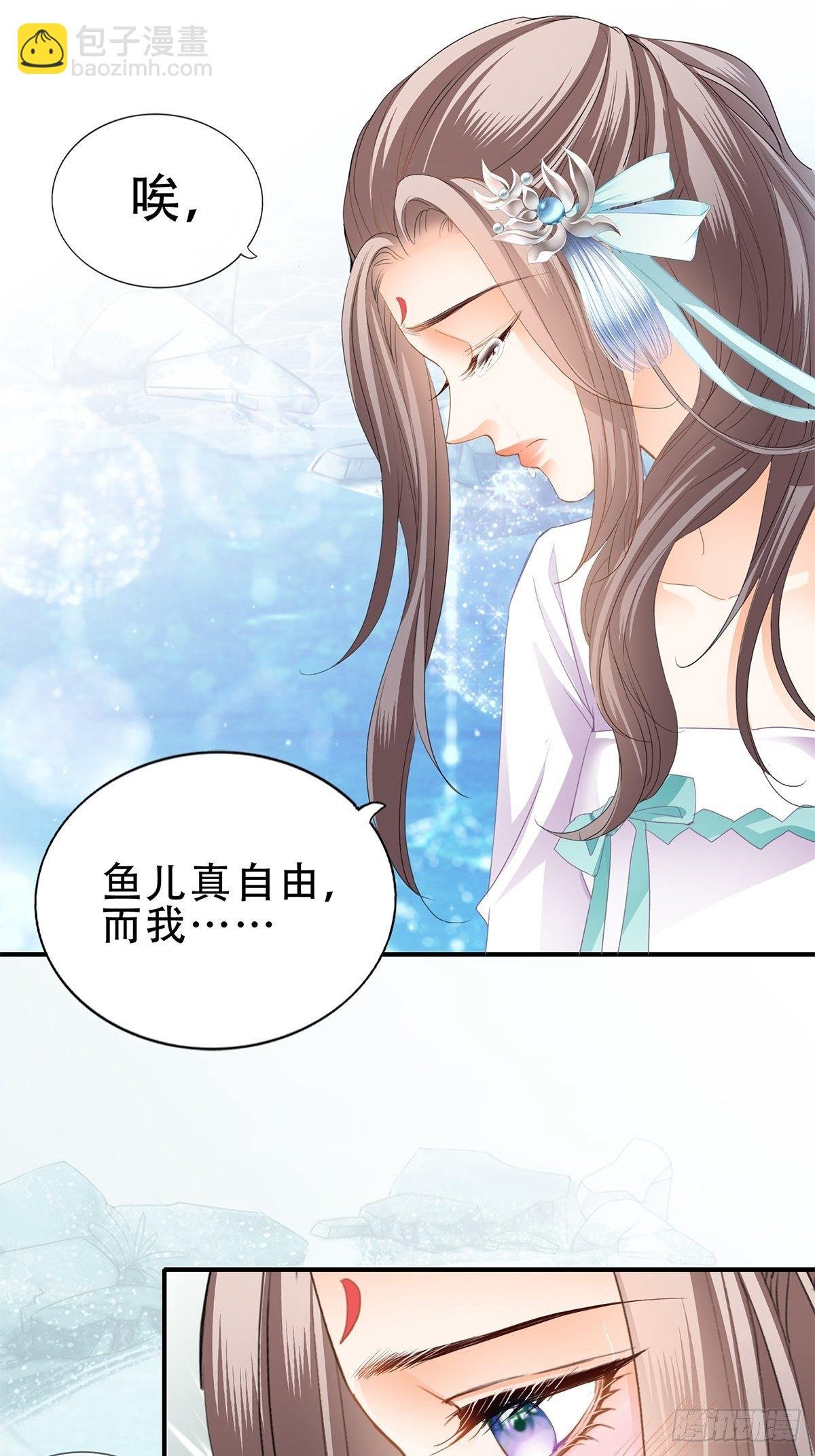 与齐王重逢