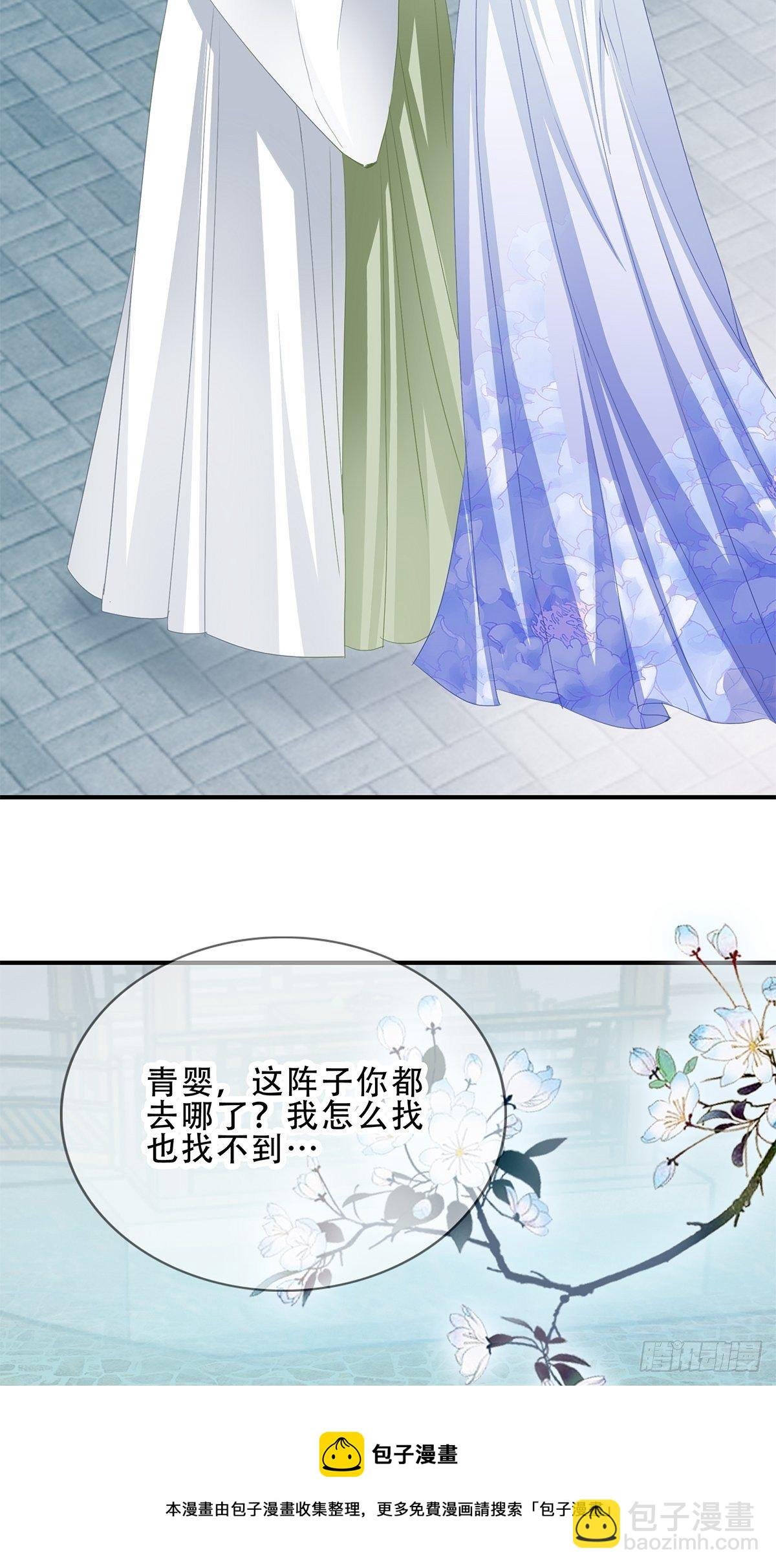 与齐王重逢