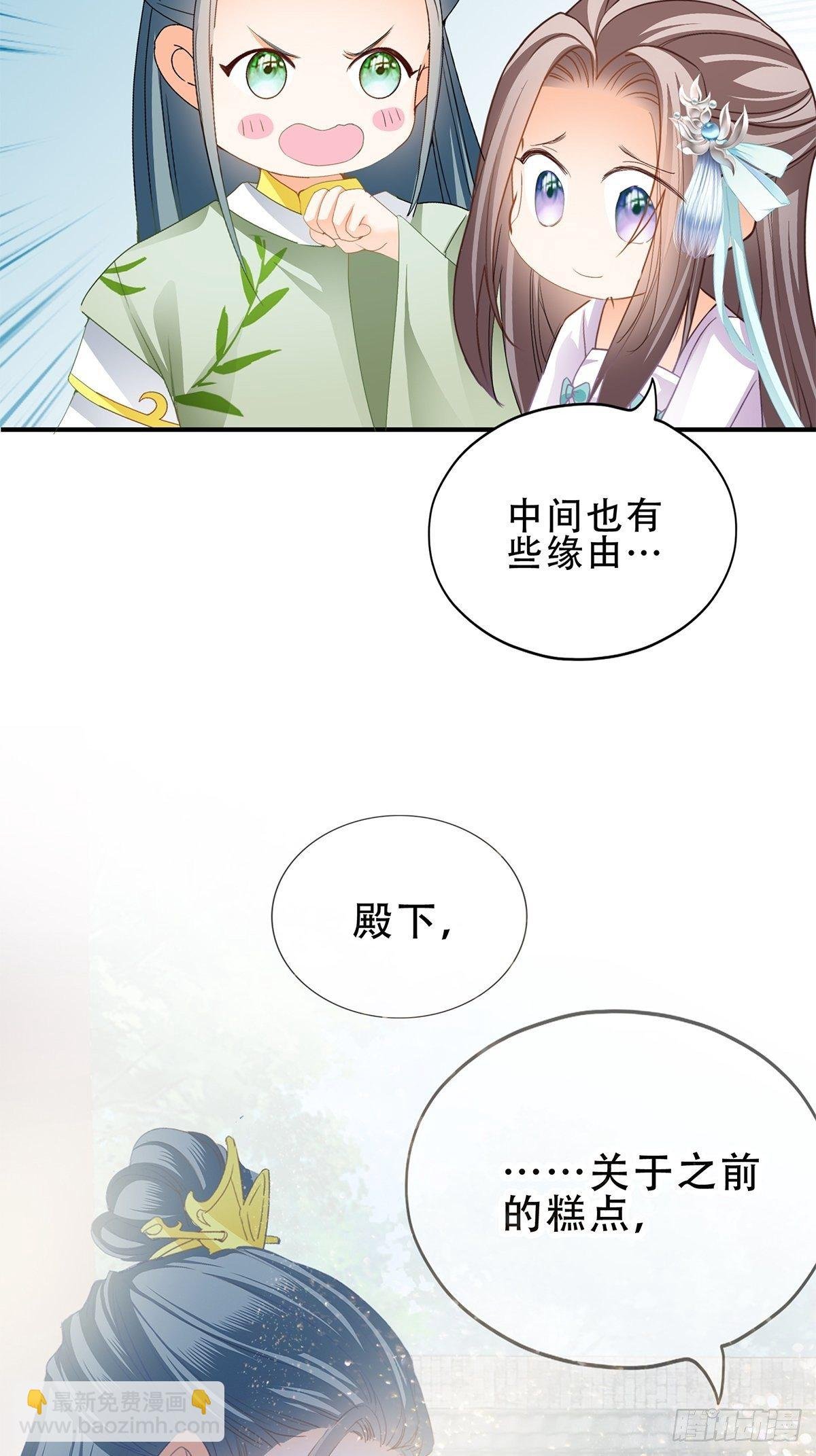 与齐王重逢