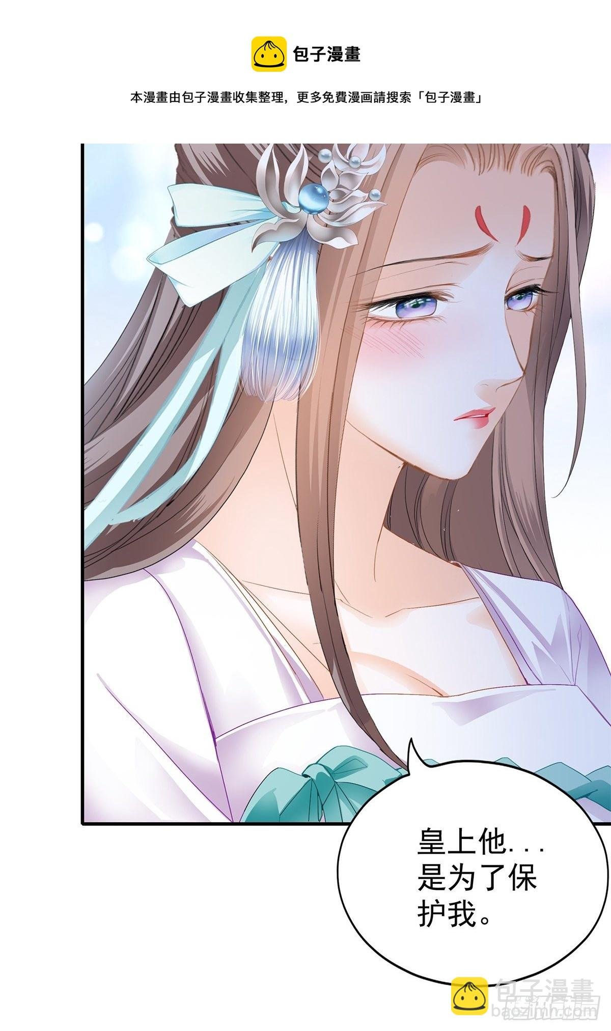 朕想你了
