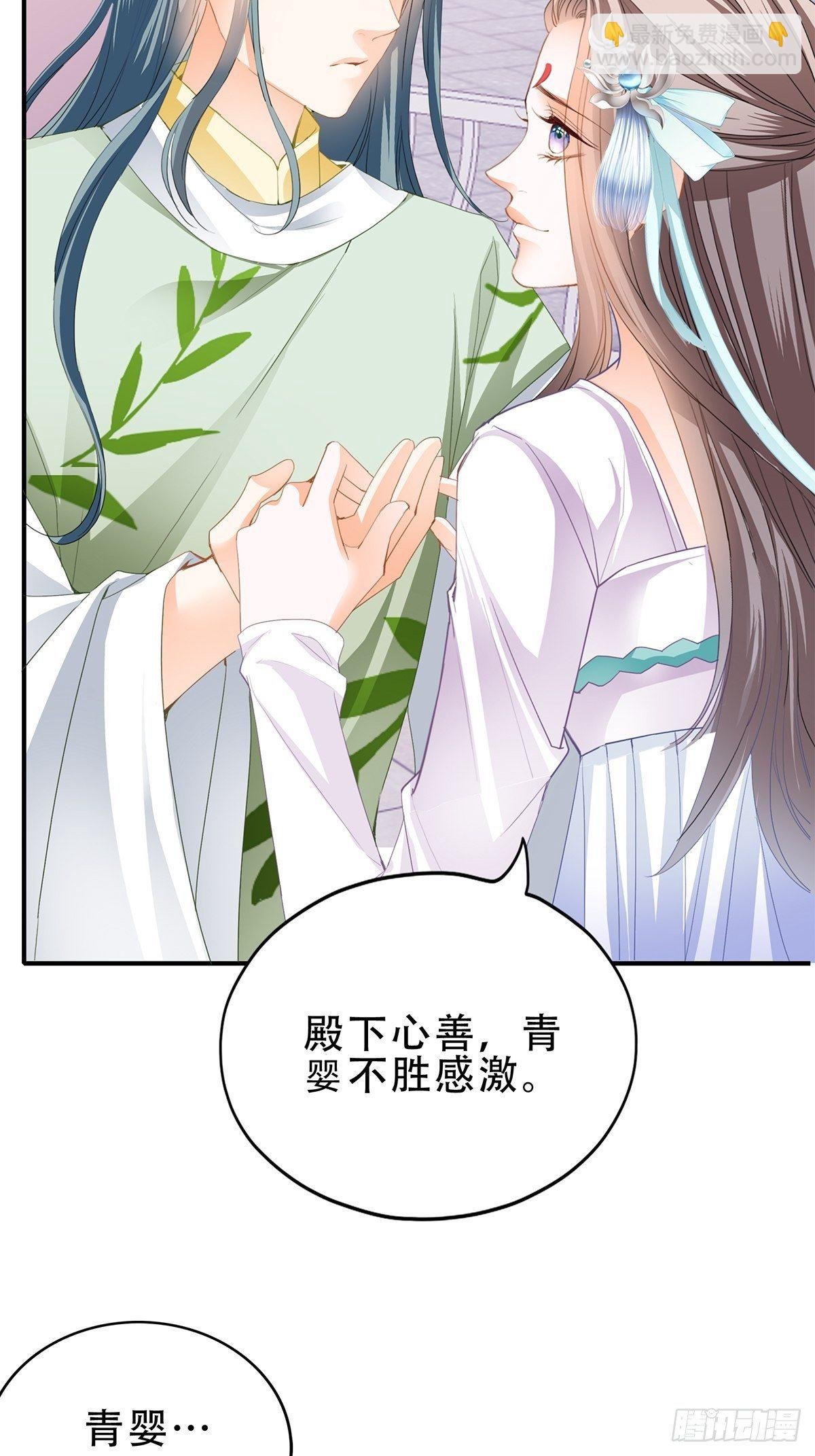 朕想你了