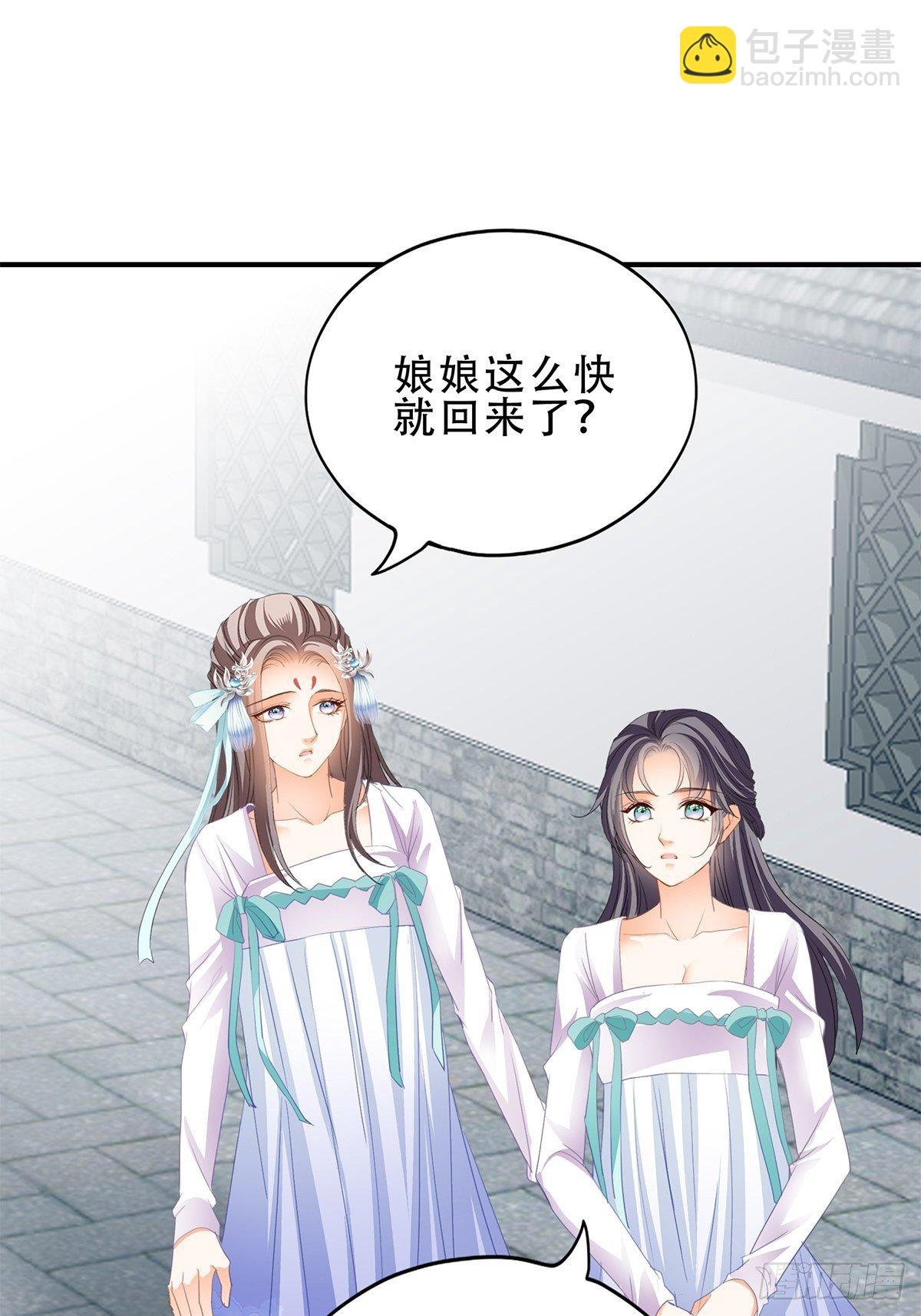 朕想你了