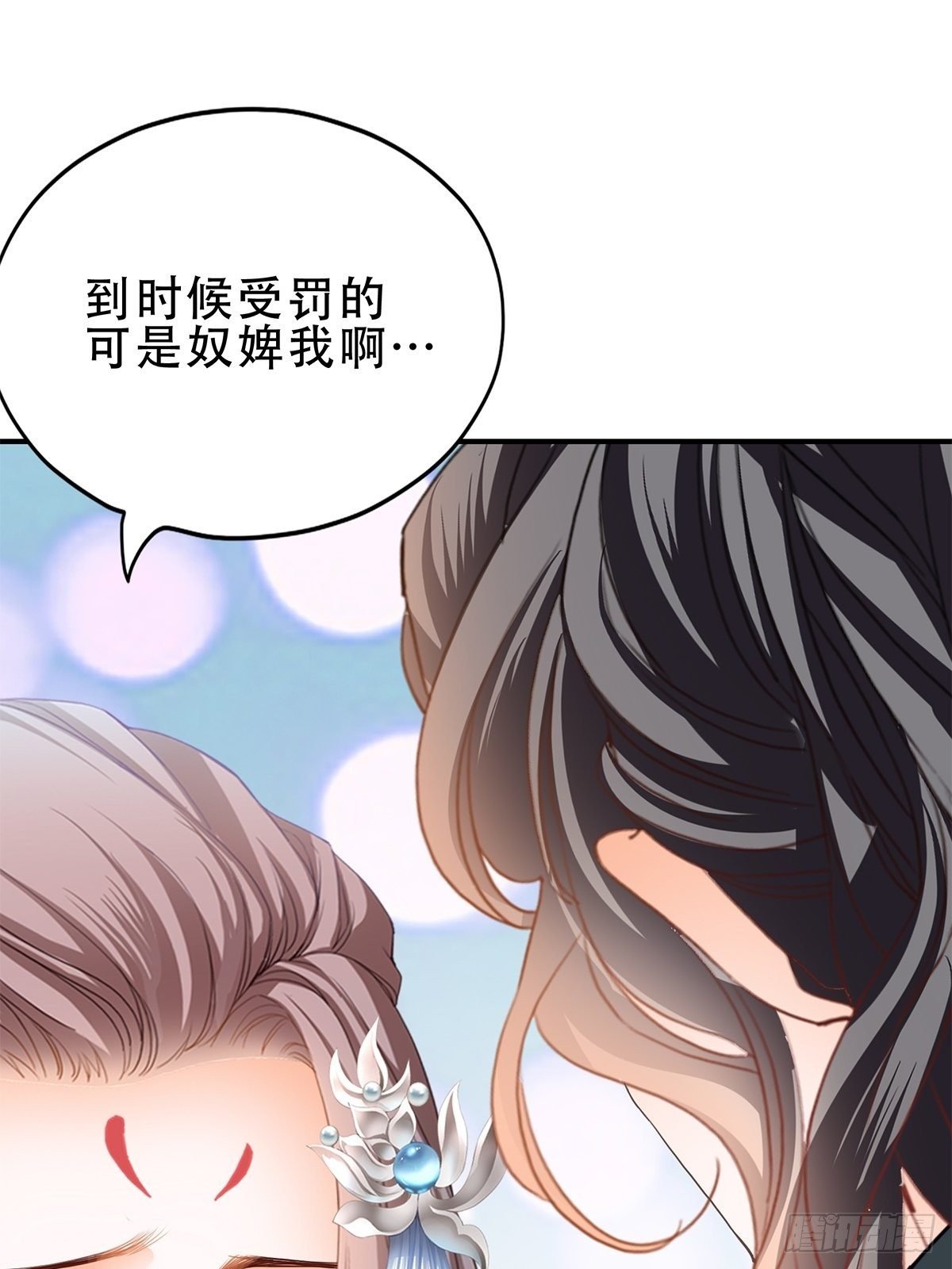 朕想你了