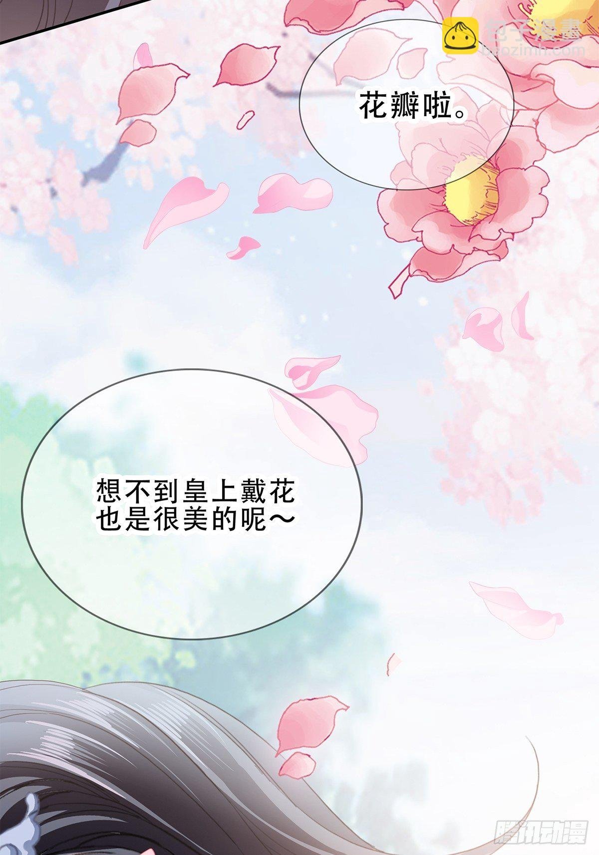 朕想你了