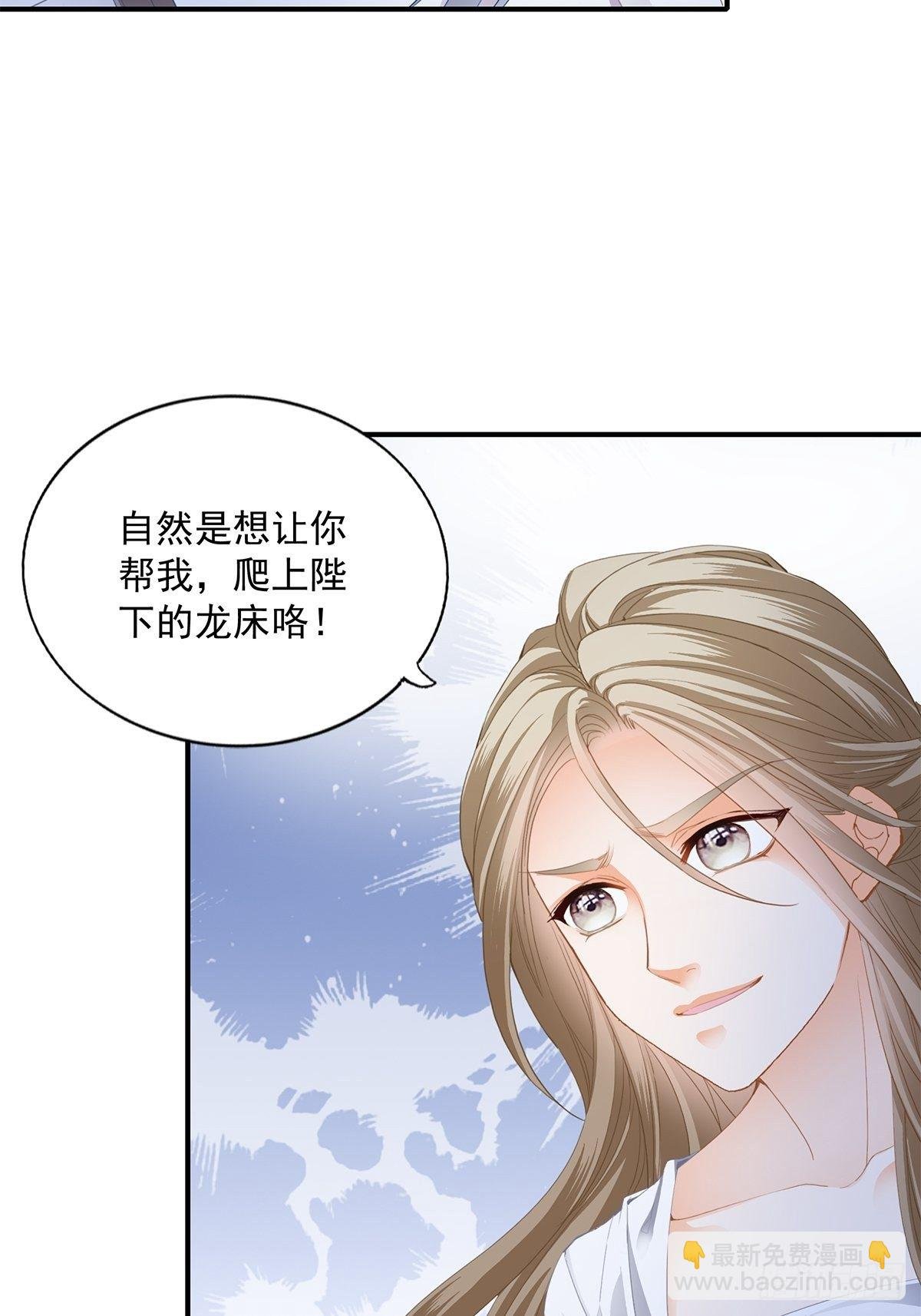 一个秘密