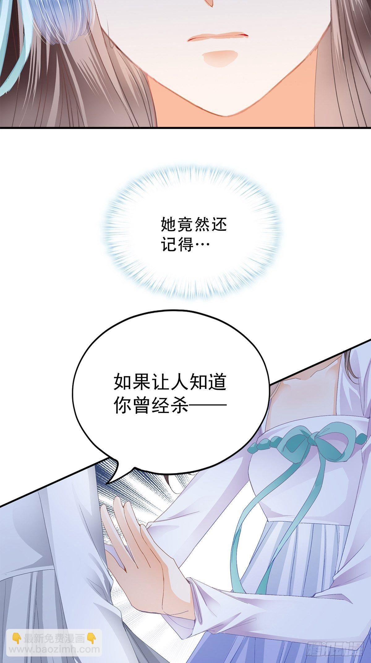 一个秘密