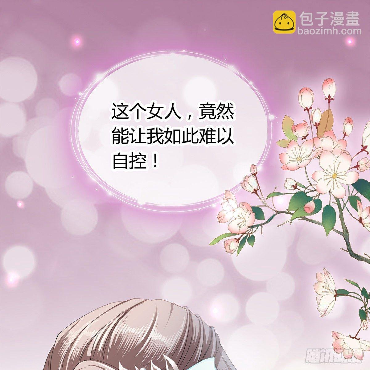 把持不住