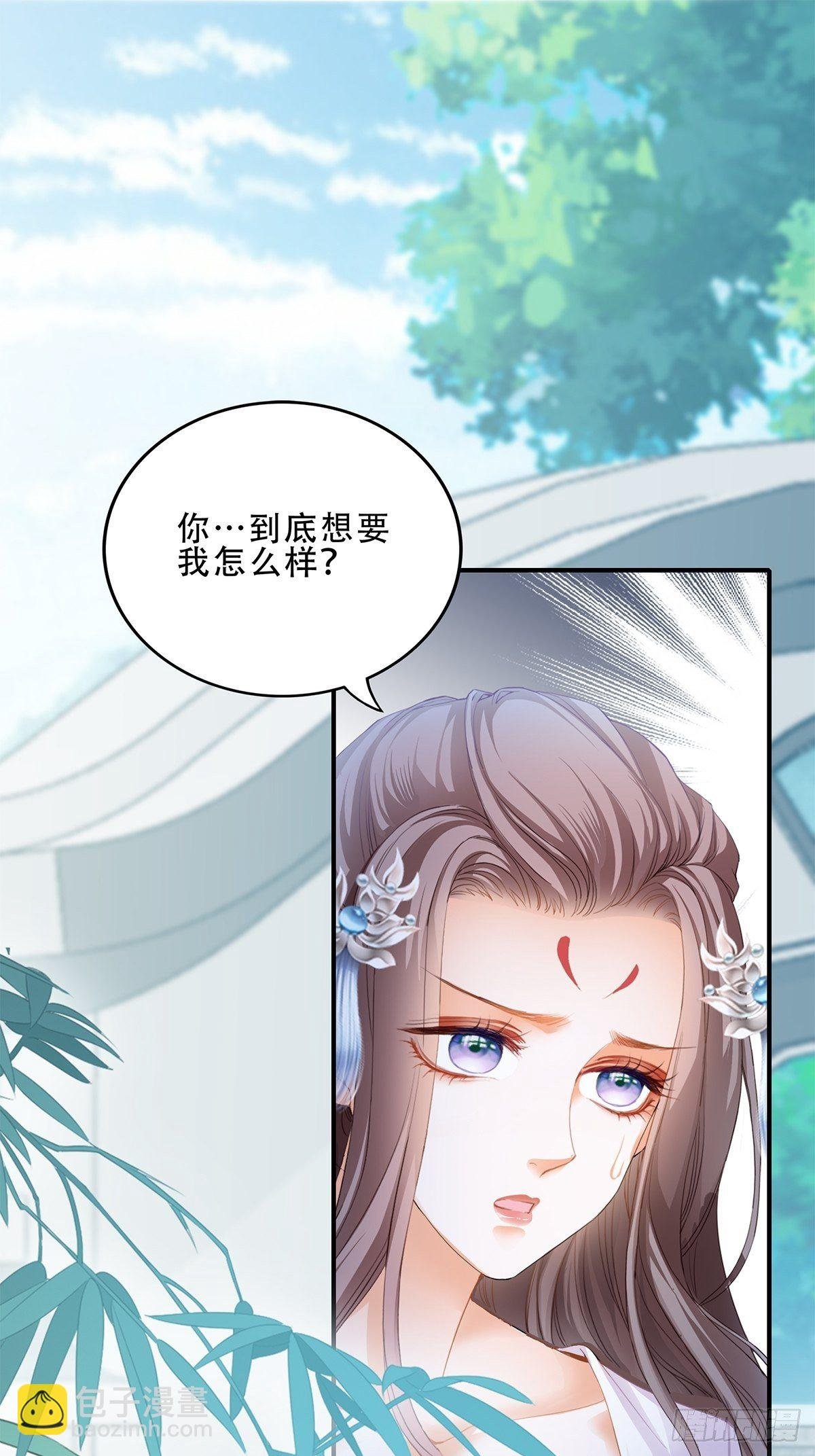 她来服侍朕