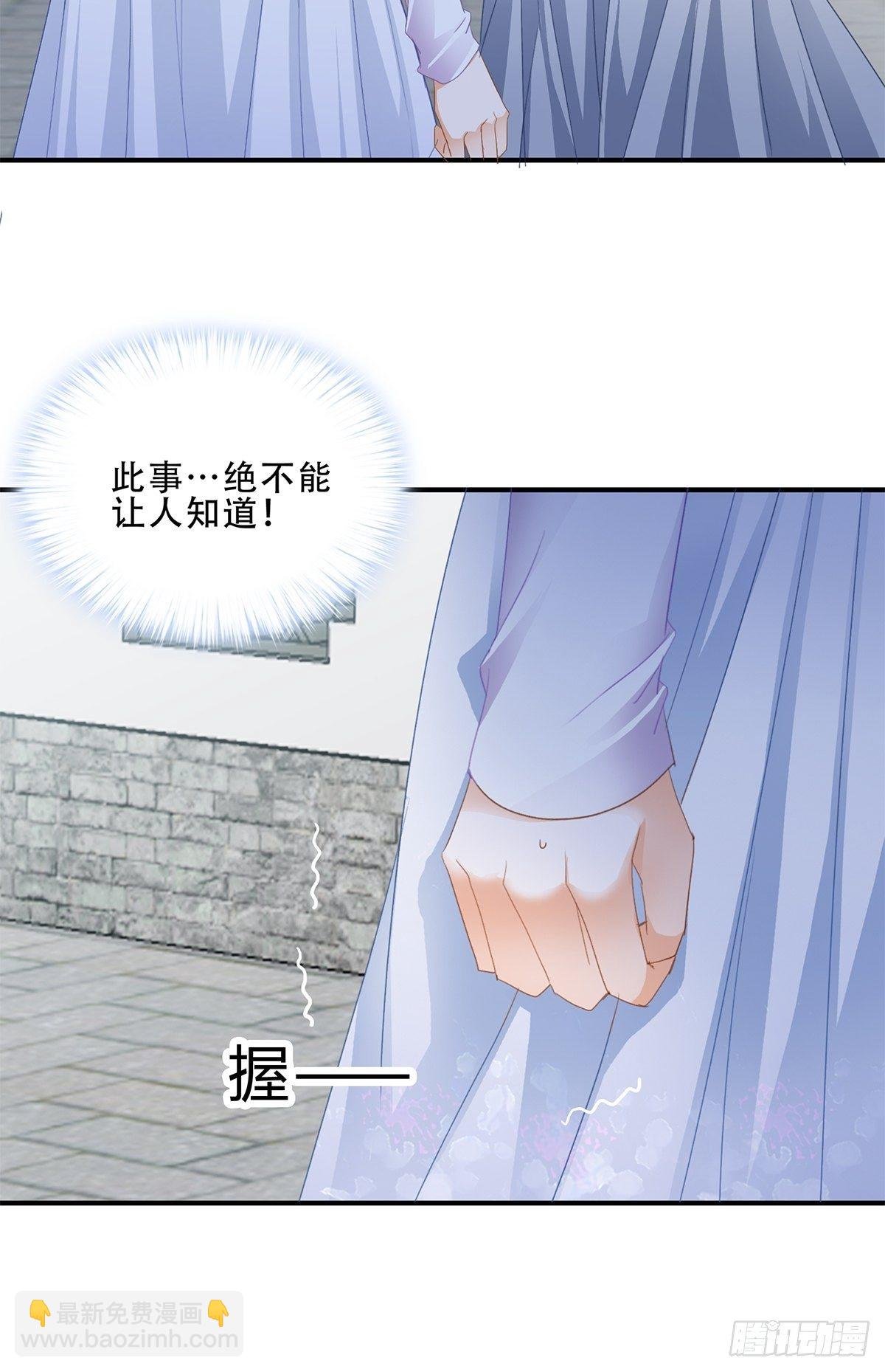 她来服侍朕
