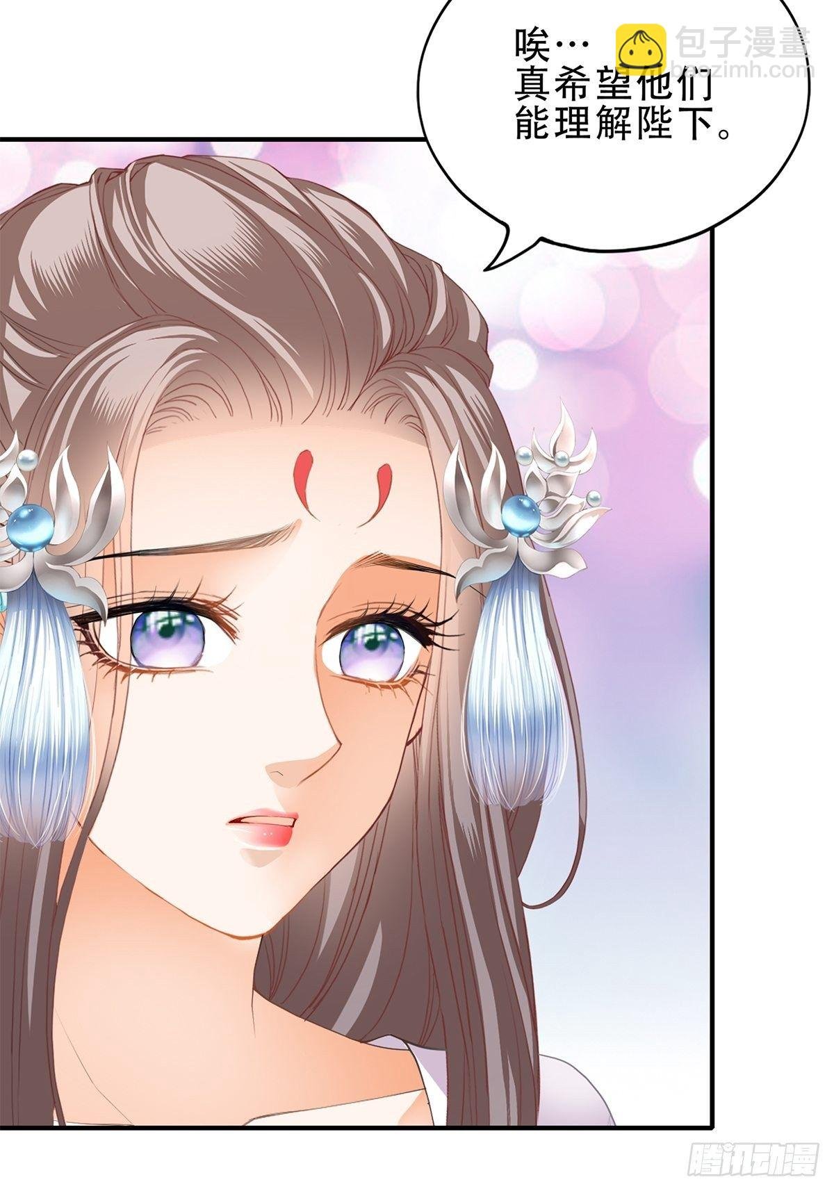 她来服侍朕