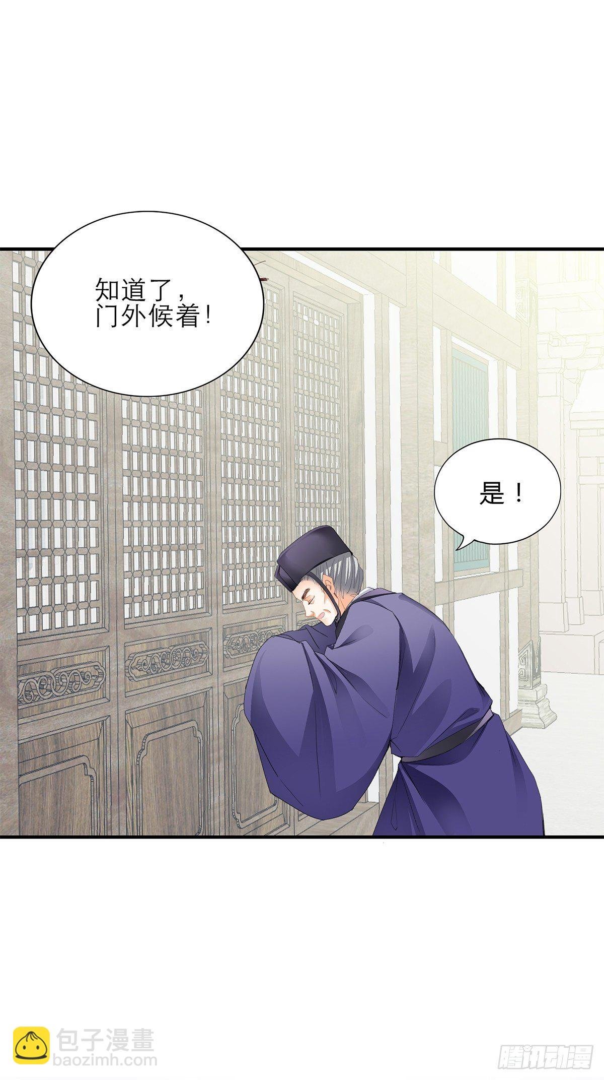 助你上龙床