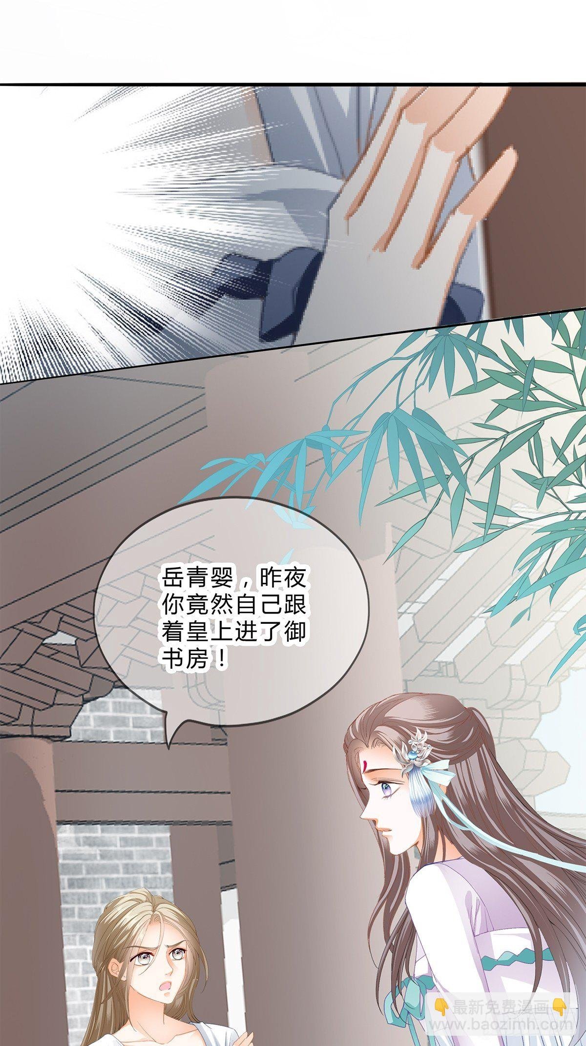 助你上龙床