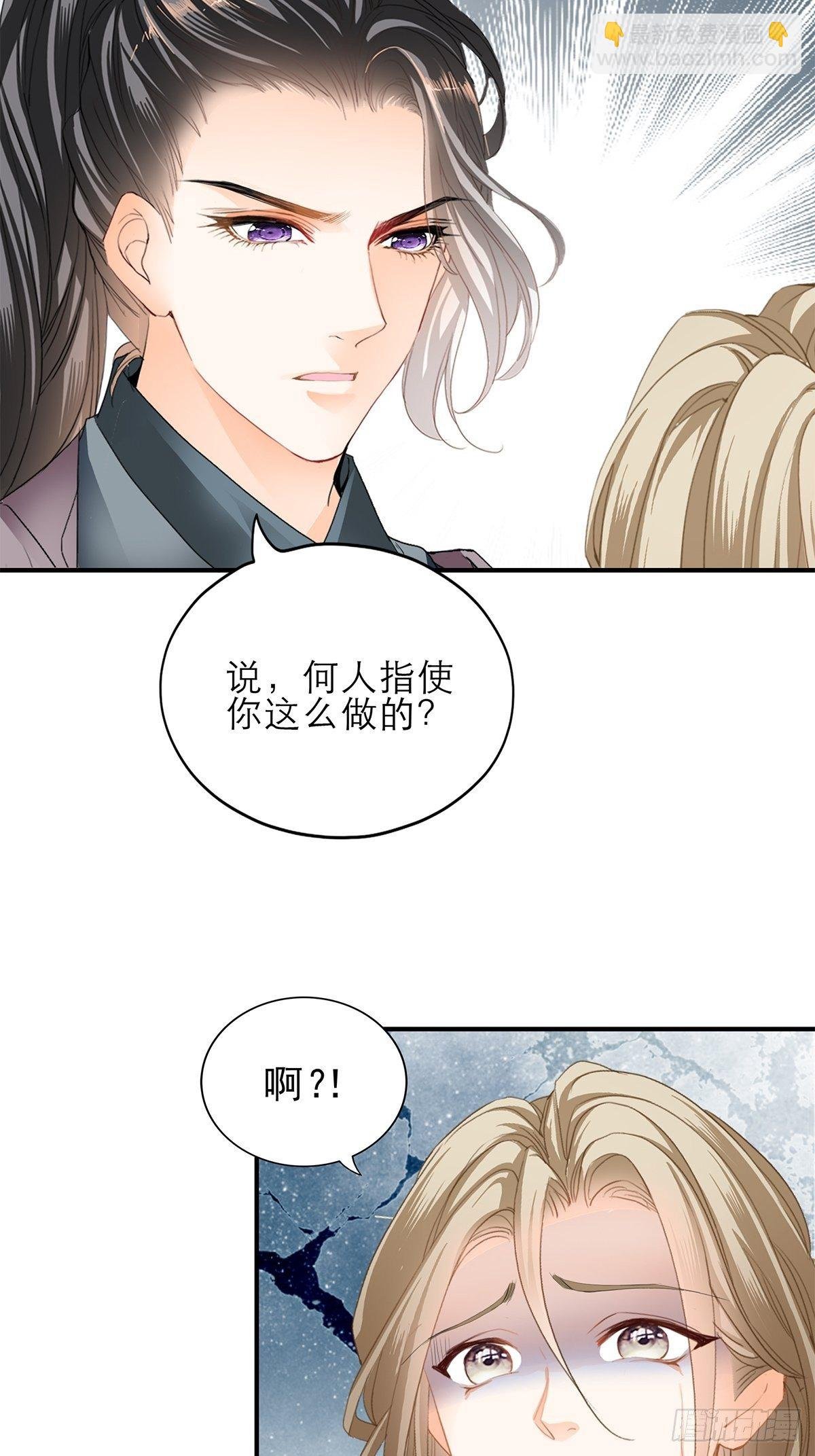 败露？