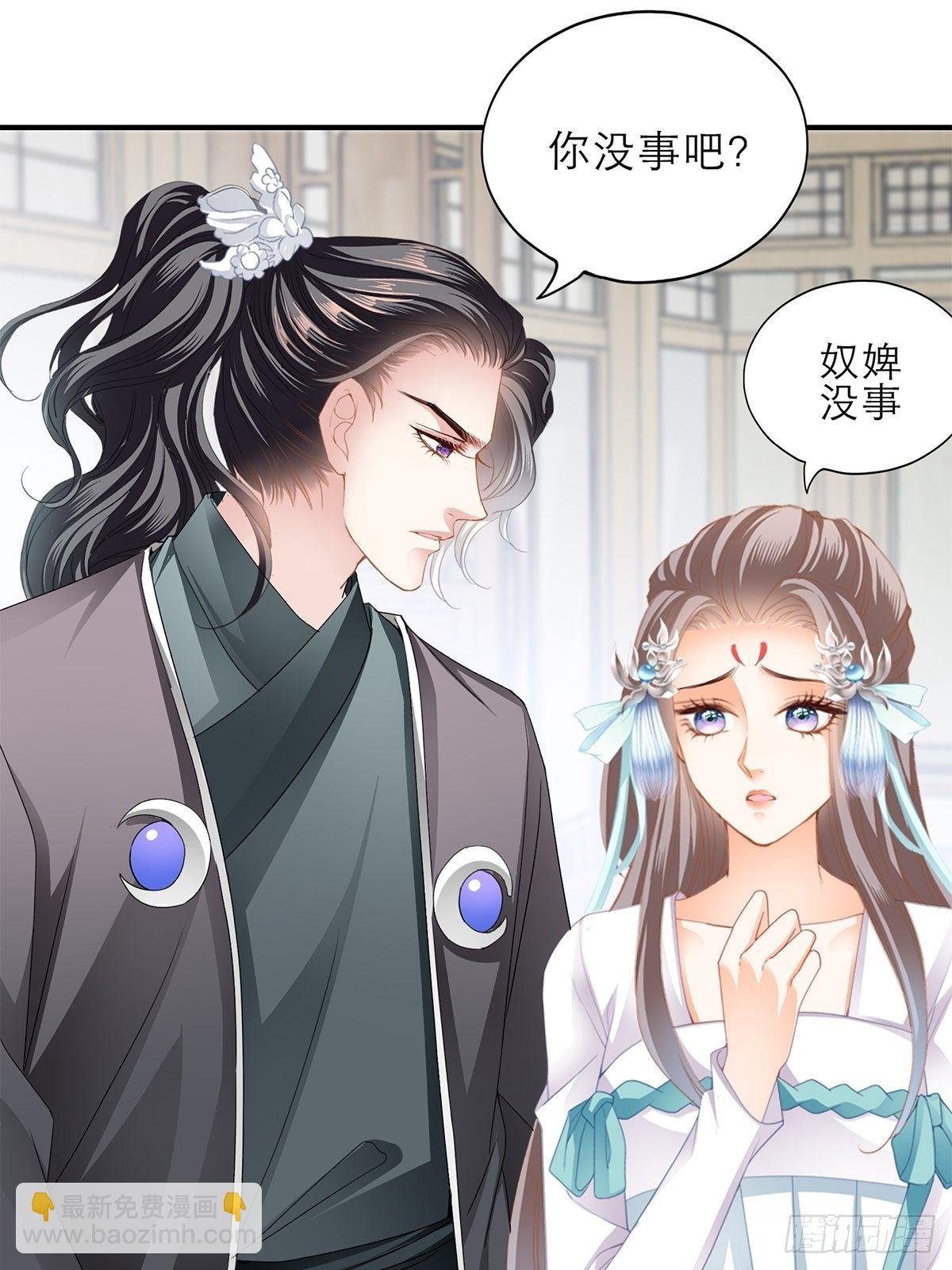 败露？