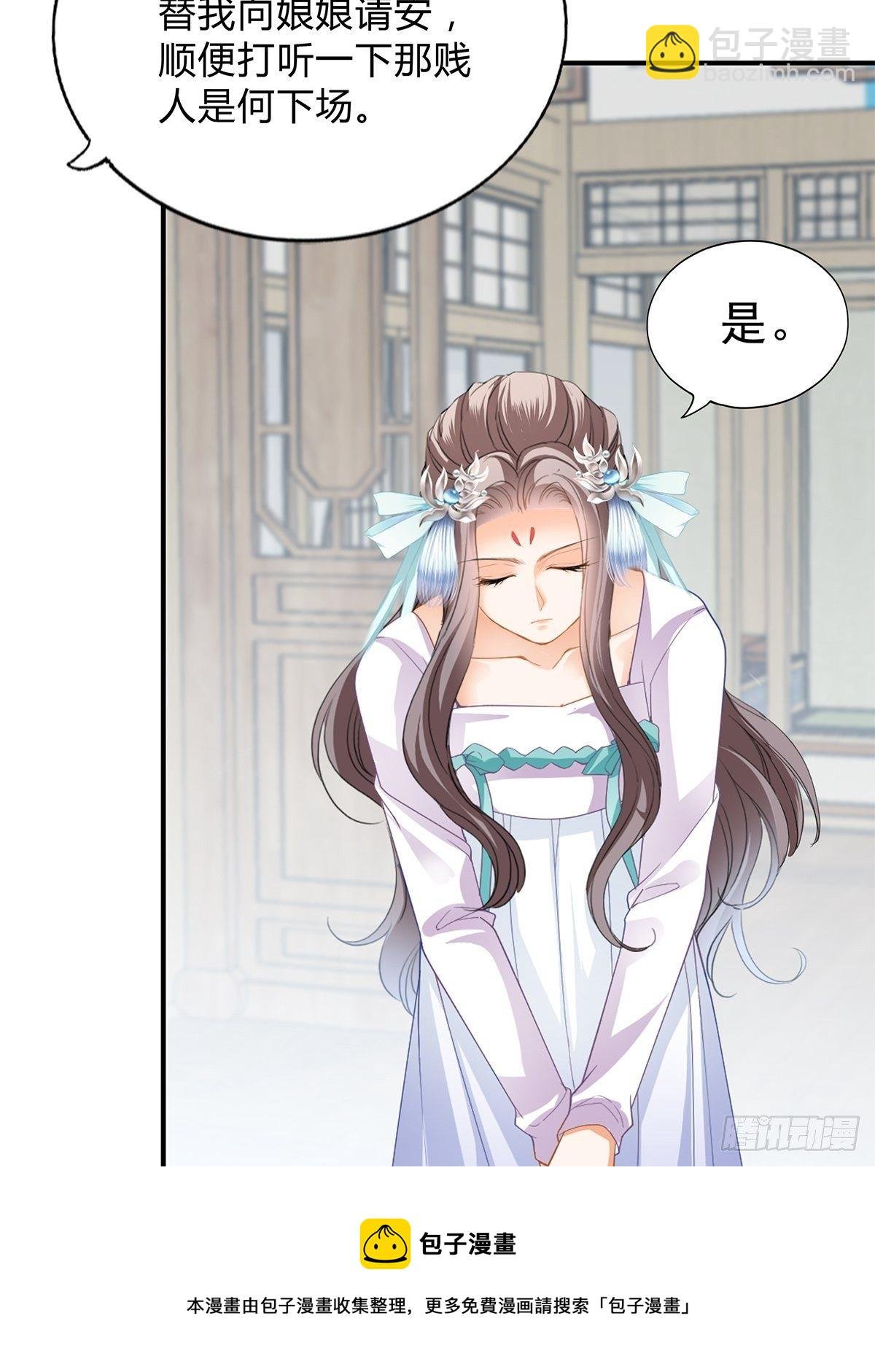 败露？