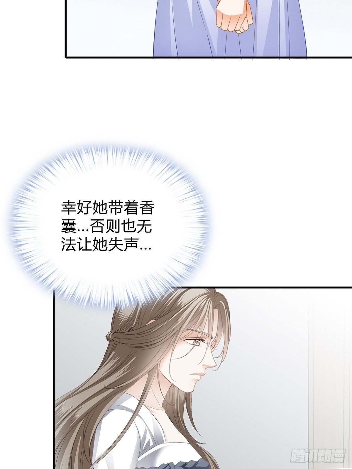败露？