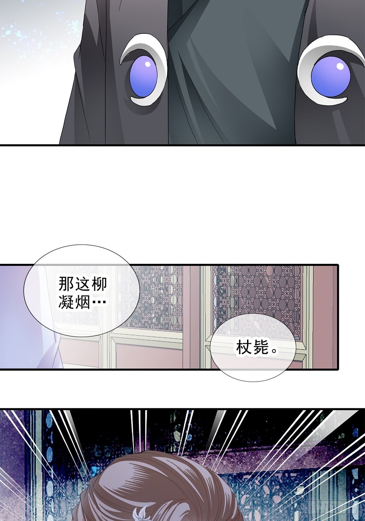 你杀过人吗