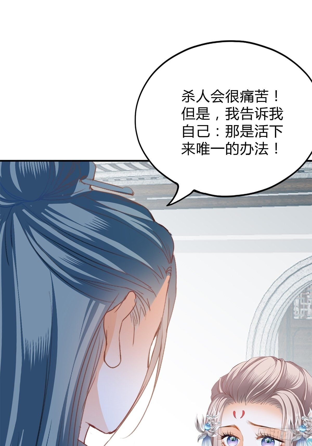 你杀过人吗