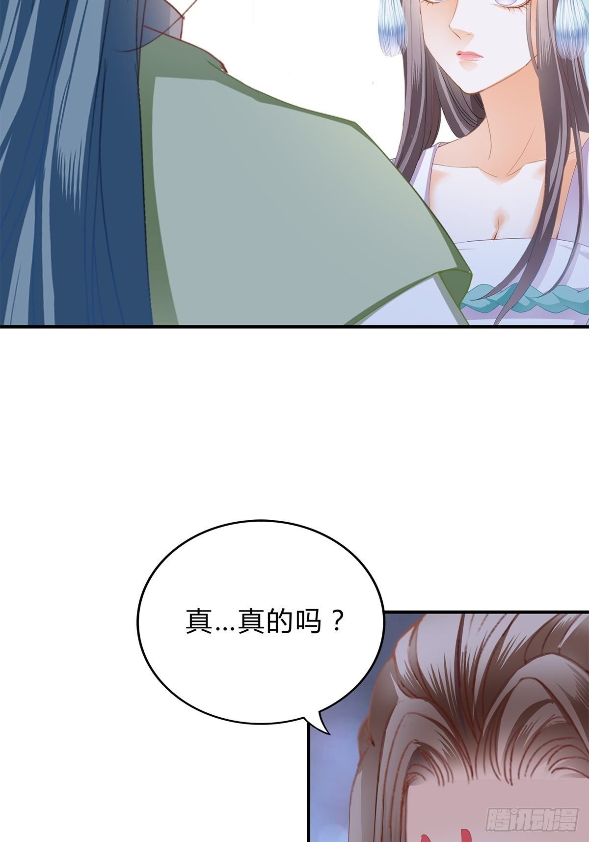 你杀过人吗