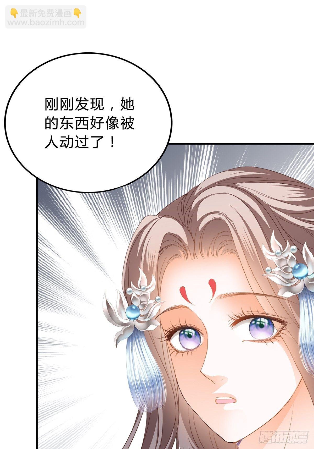 名牌被盗