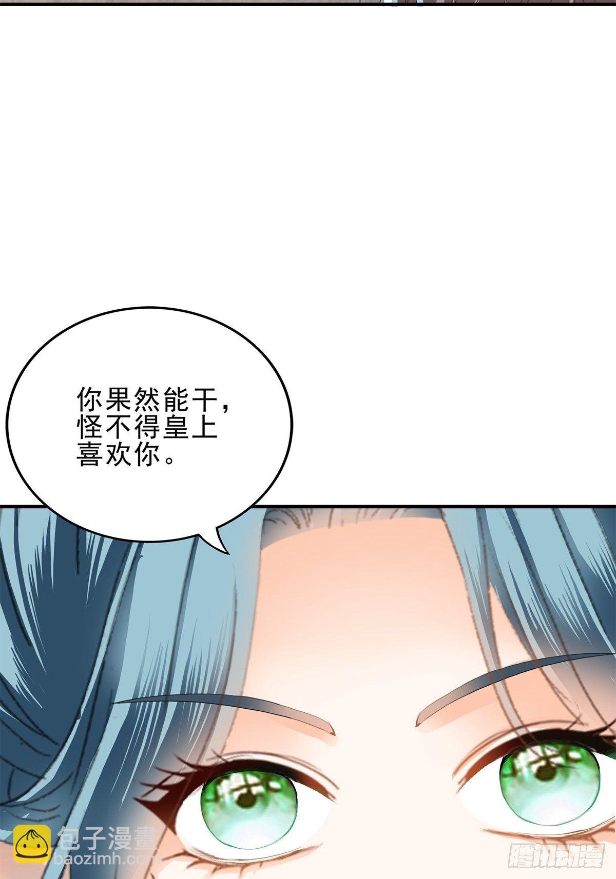 名牌被盗