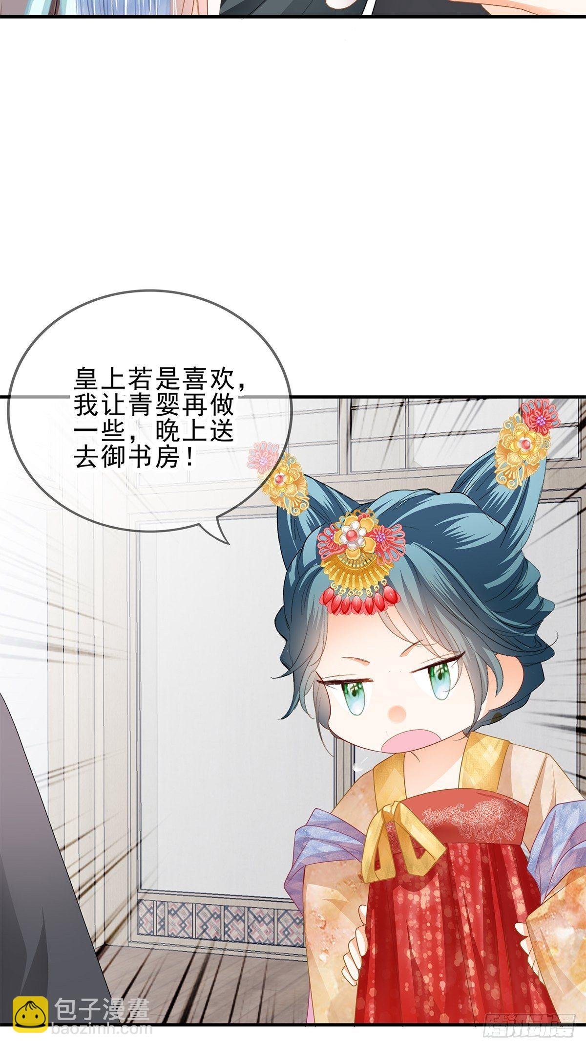 初见时的萤火