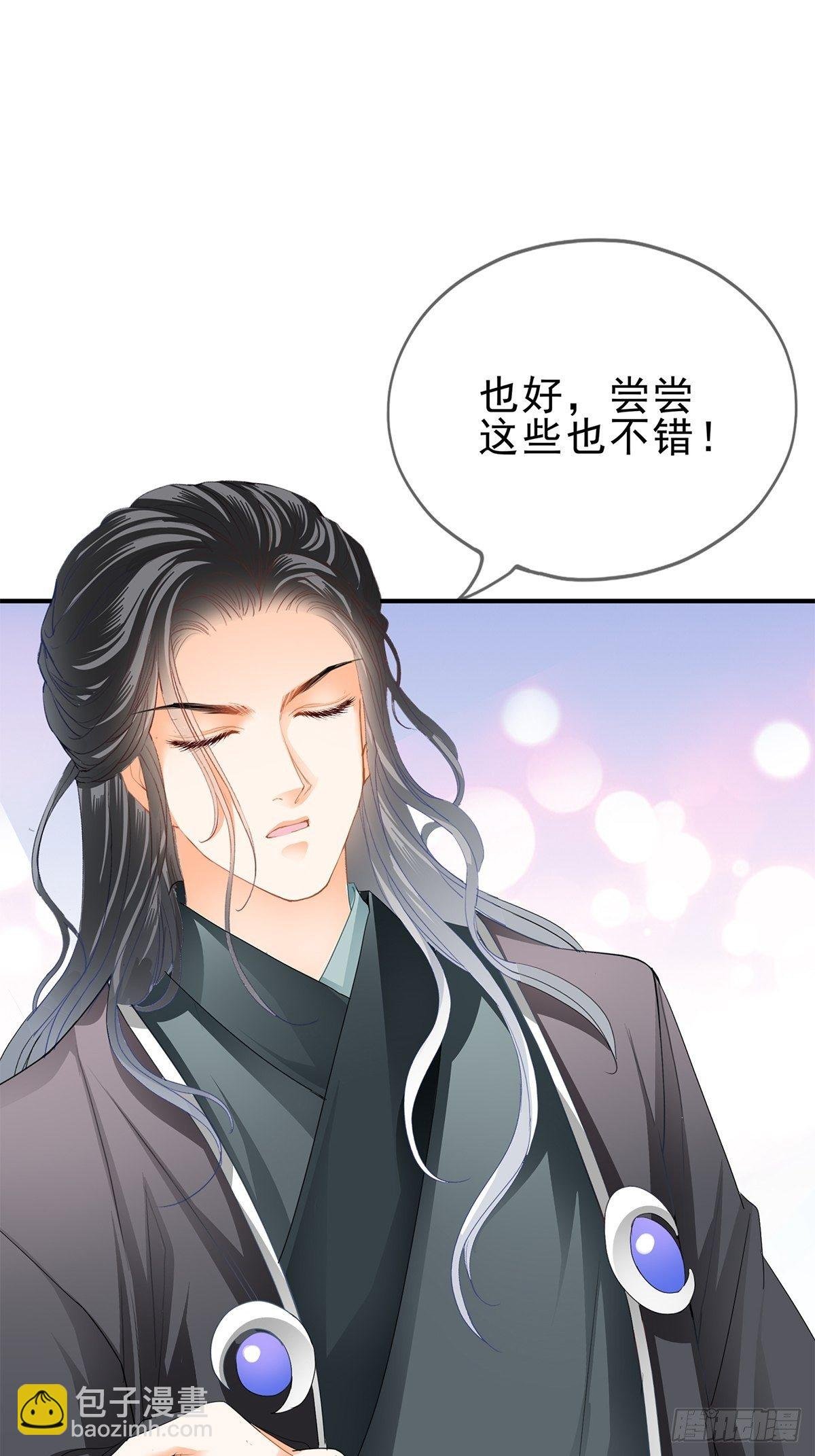 初见时的萤火