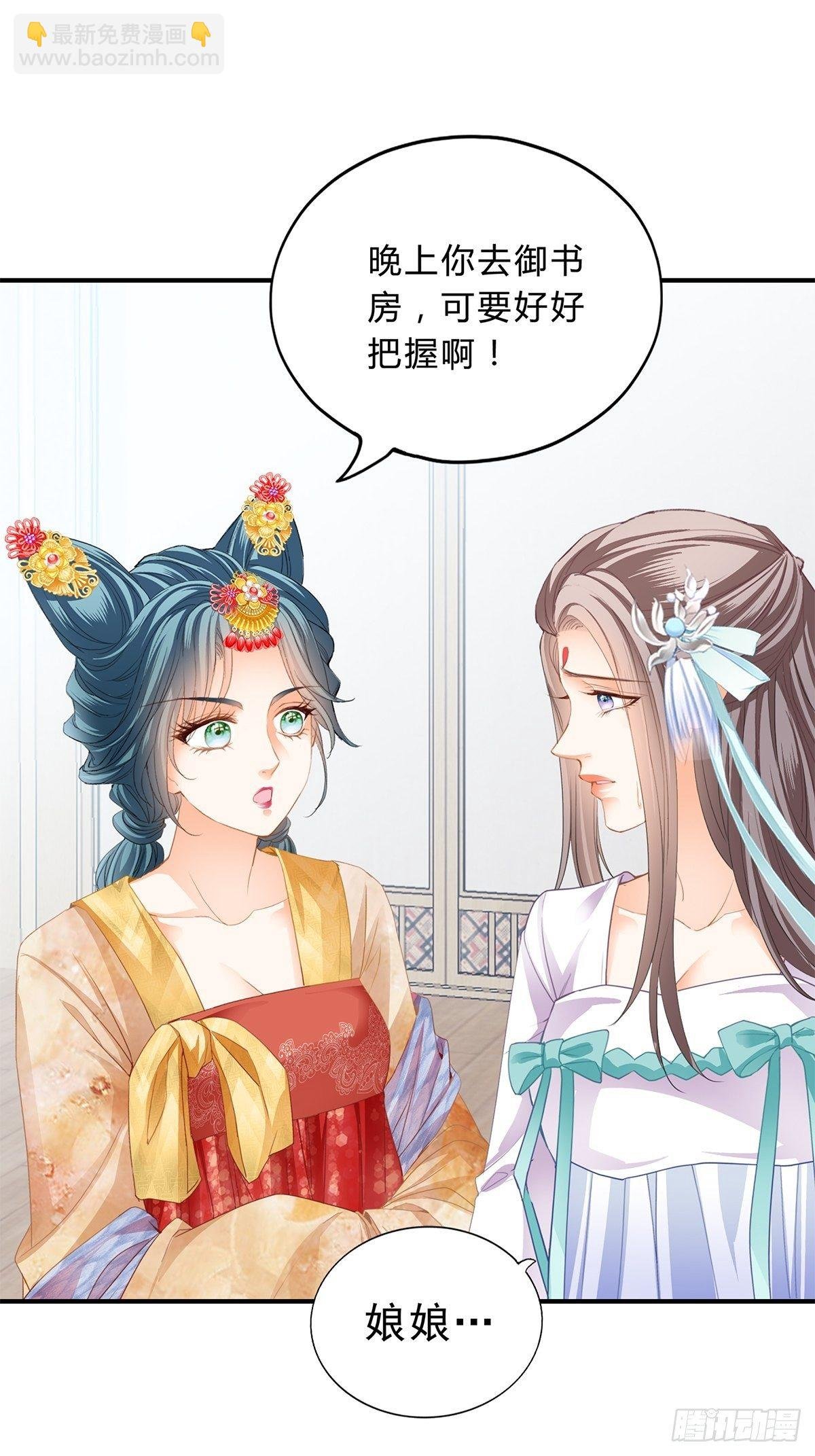 初见时的萤火