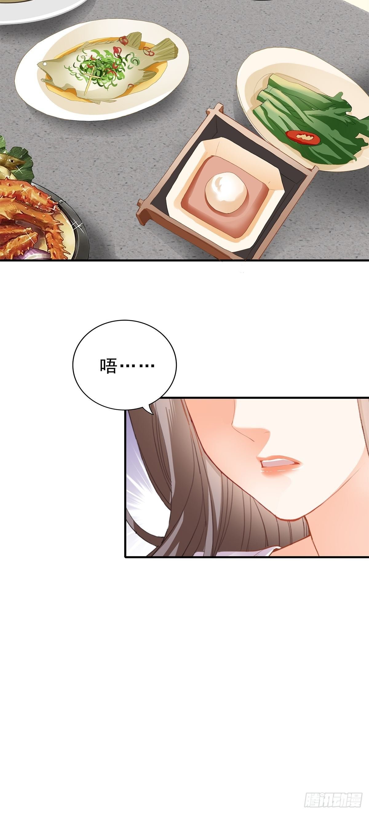 有喜？