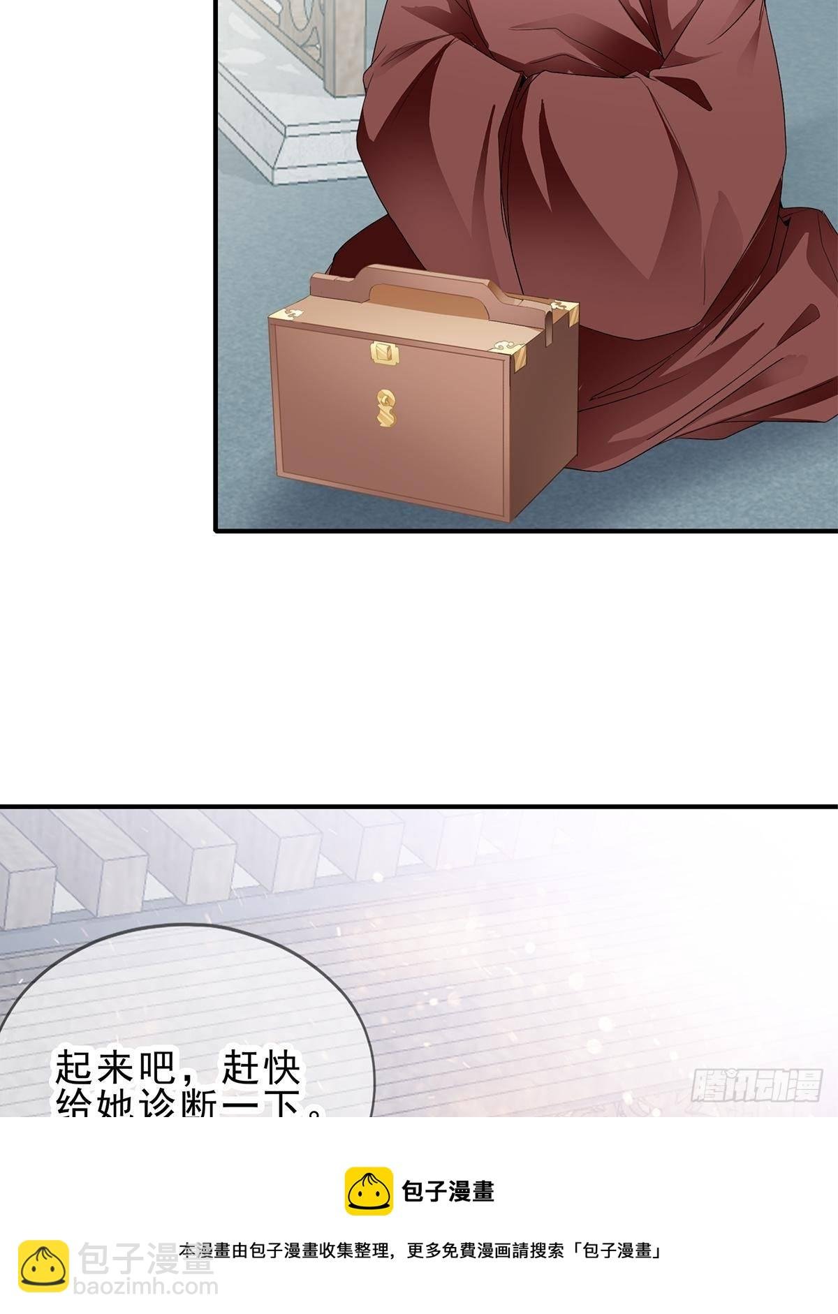 晋升才人