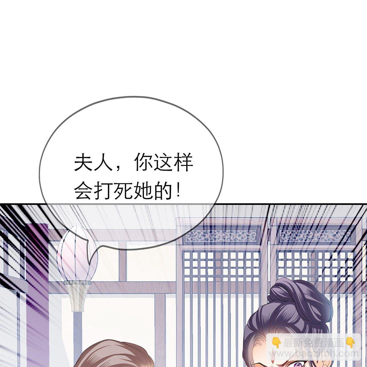 上夜的惩罚
