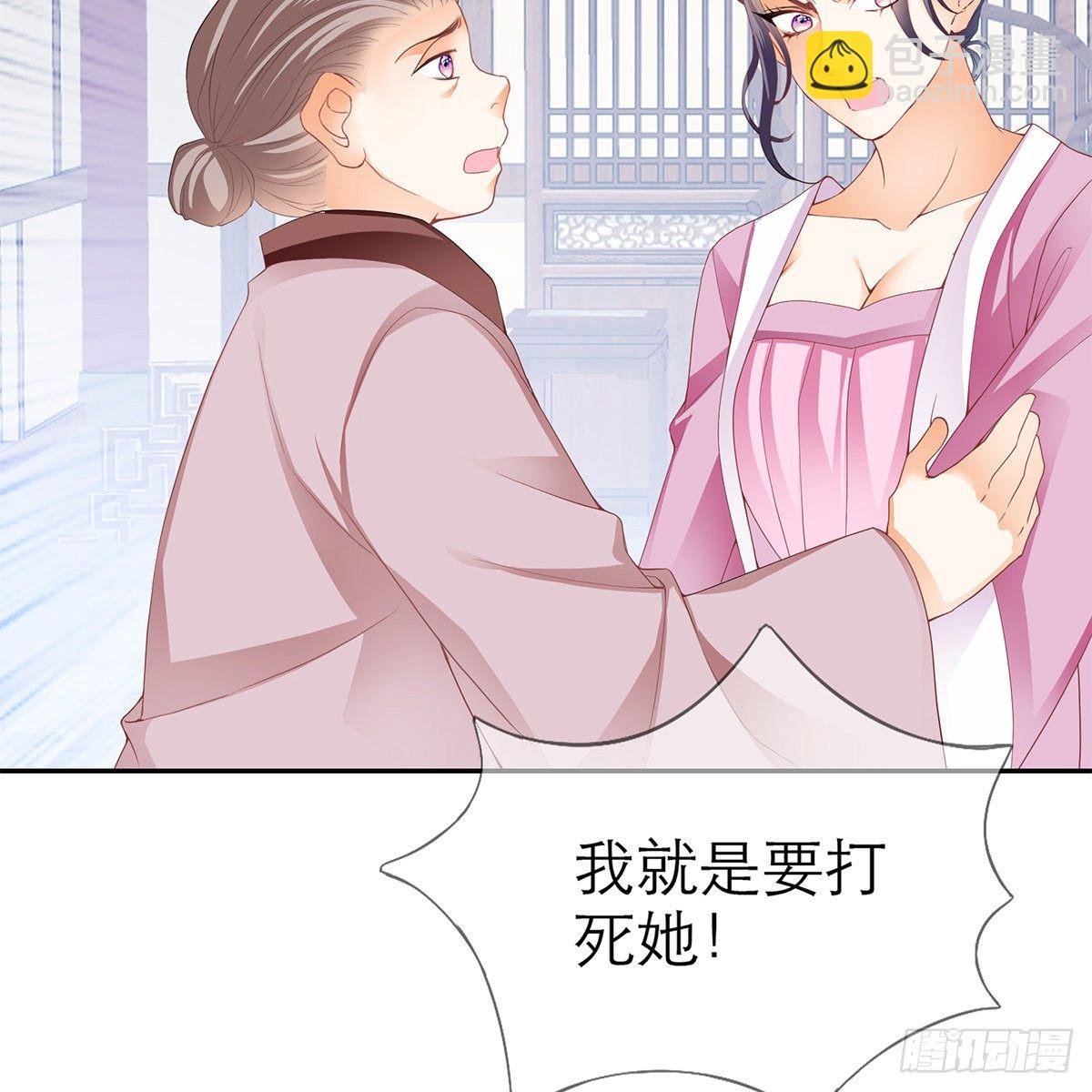 上夜的惩罚