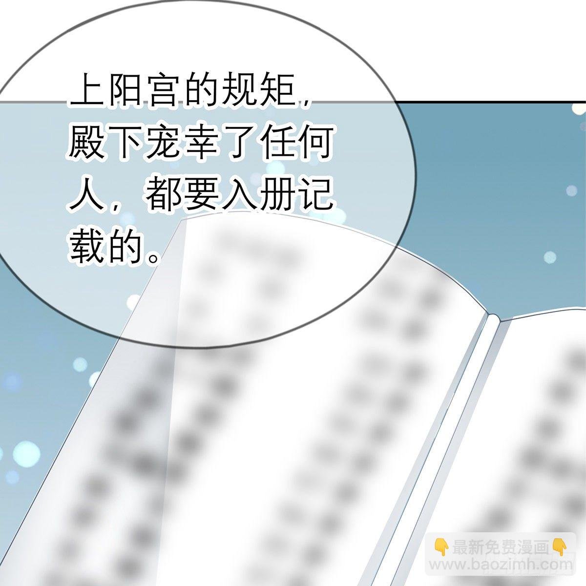 上夜的惩罚