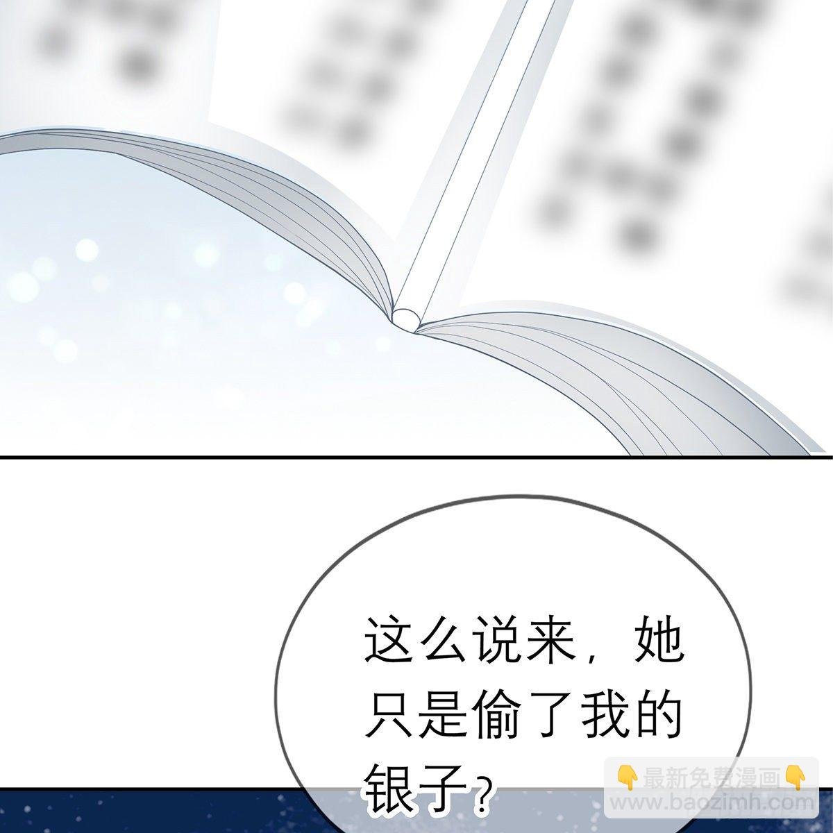 上夜的惩罚