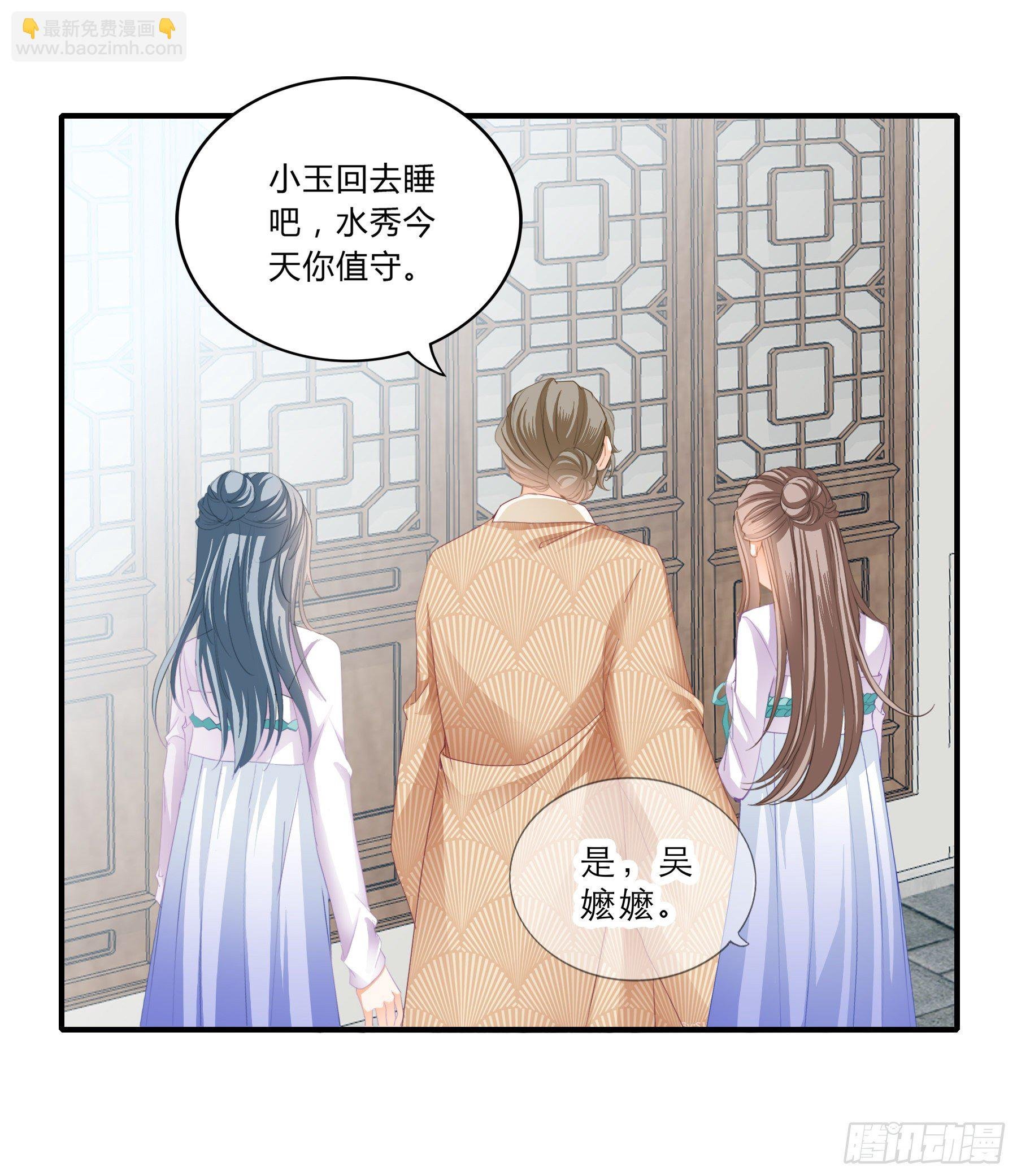 深夜造访