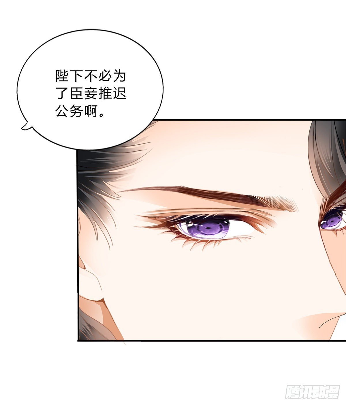 册封