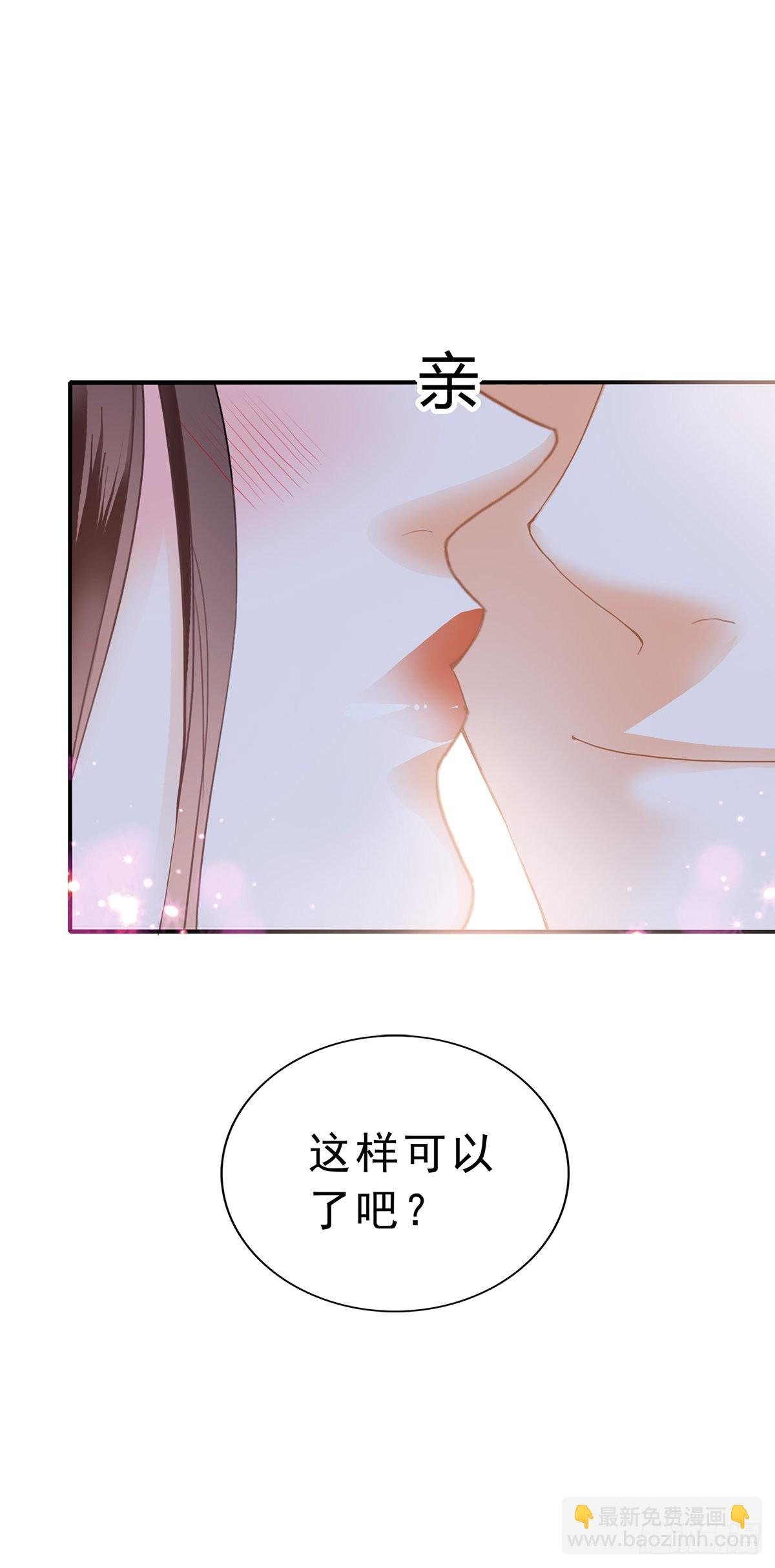 册封