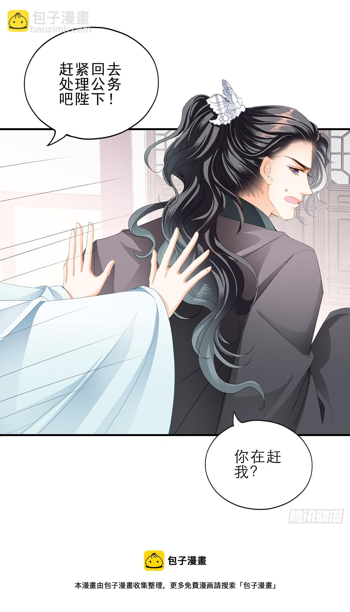 册封