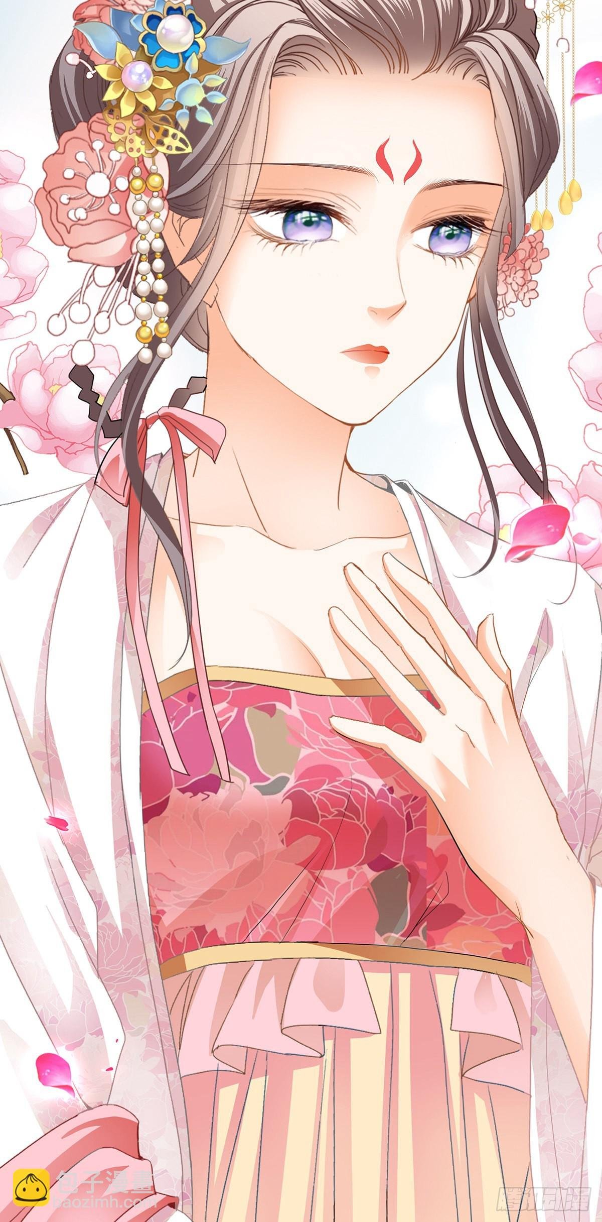 册封
