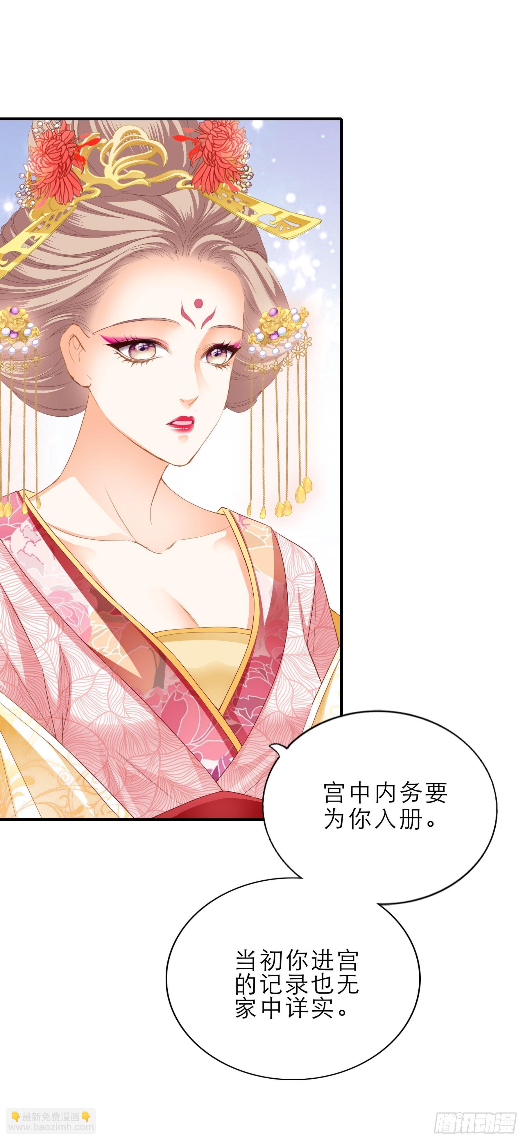 拜见太后