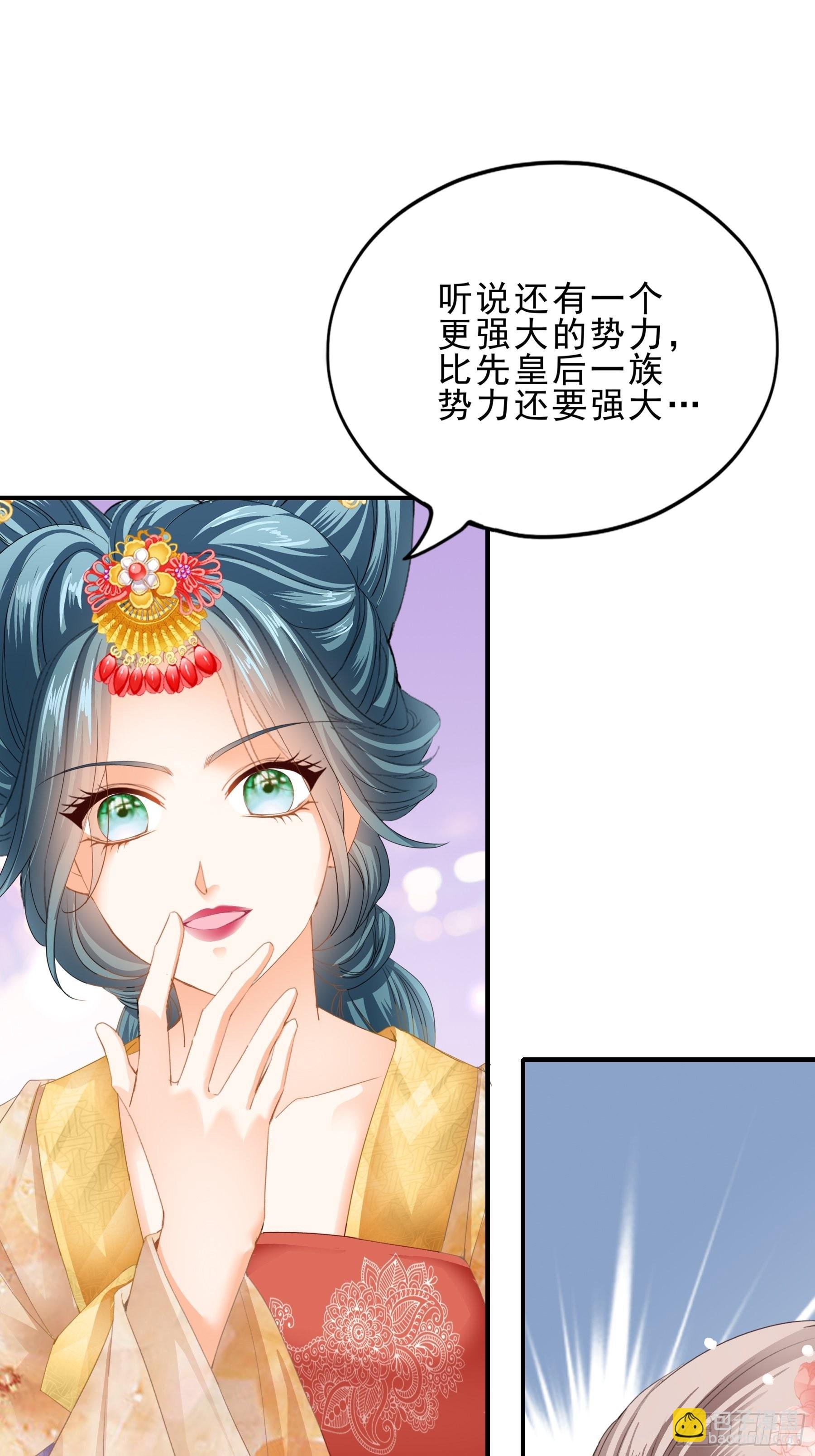 拜见太后
