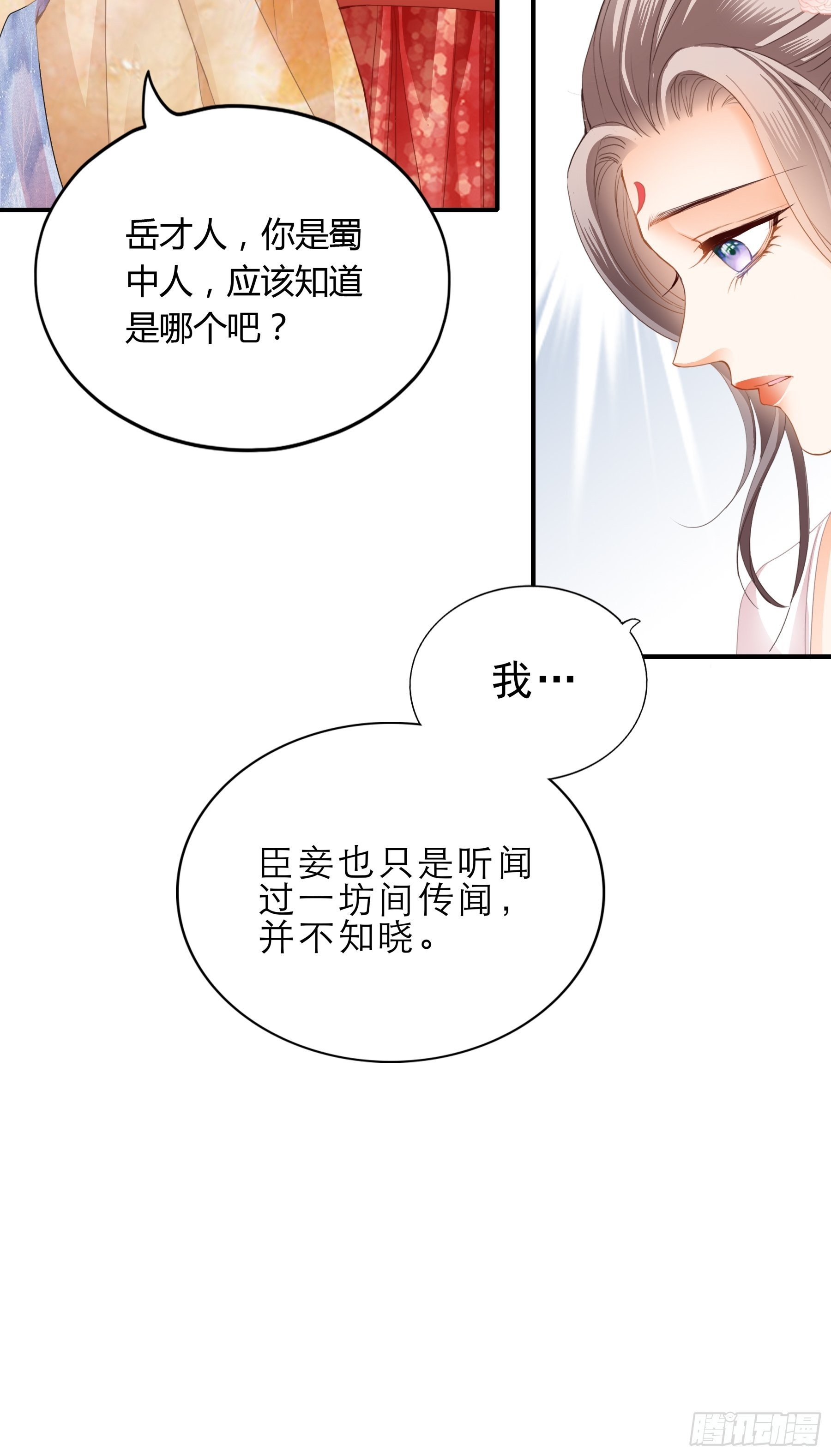 拜见太后