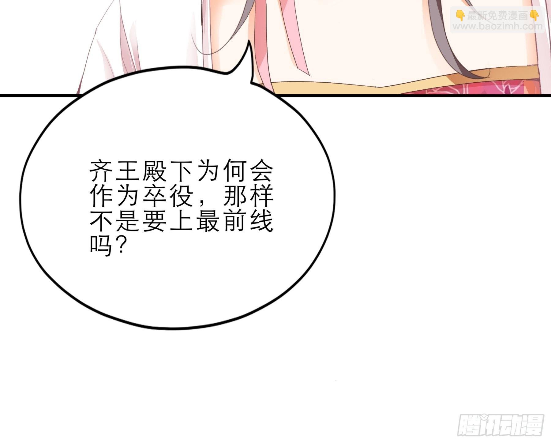 拜见太后
