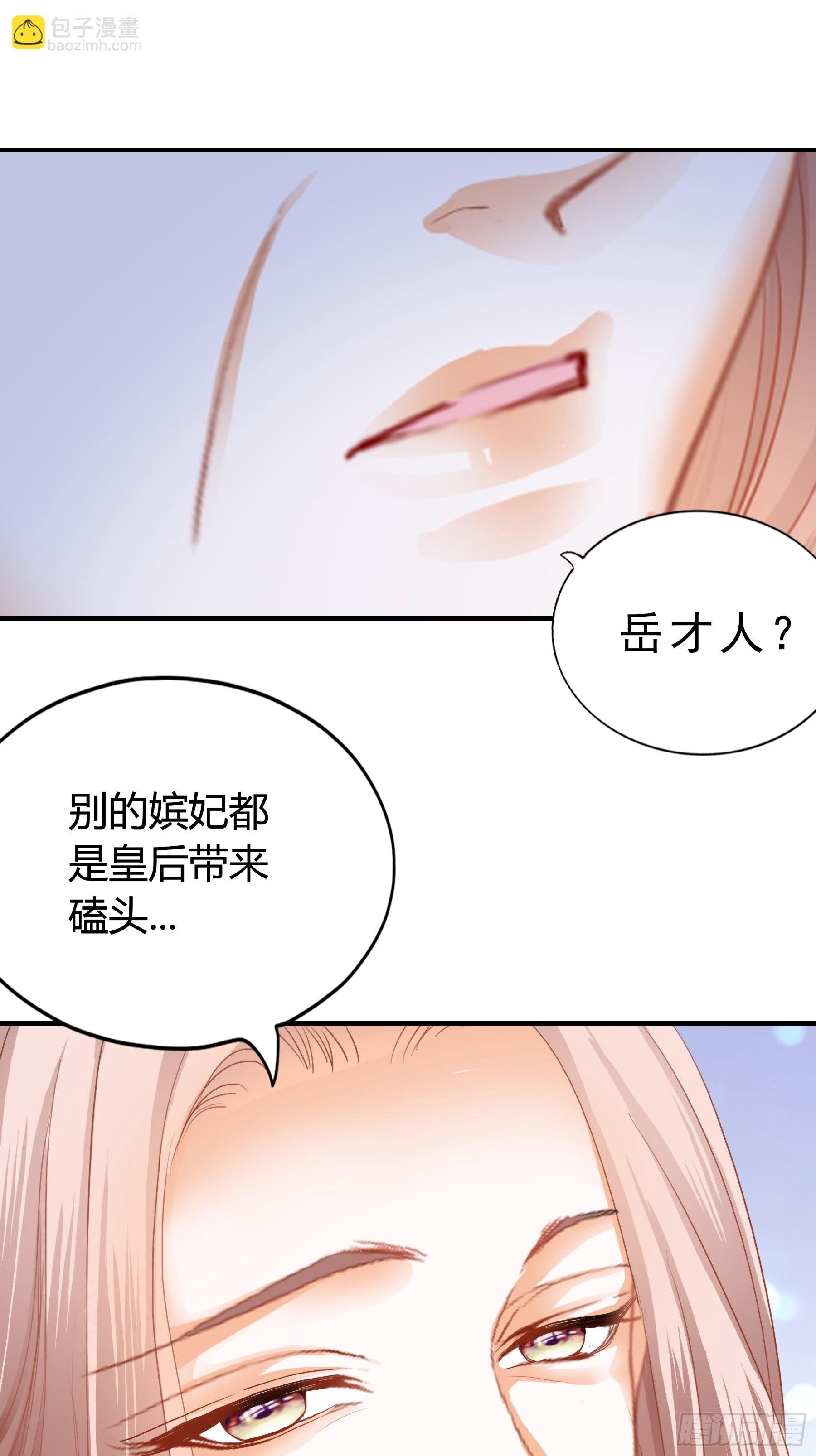 拜见太后
